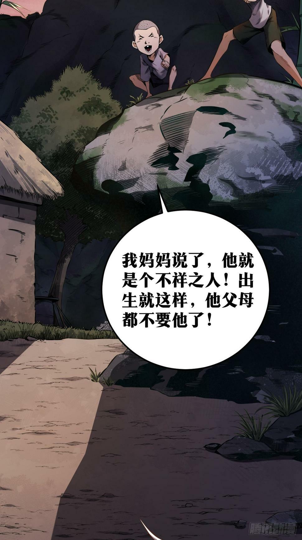 118