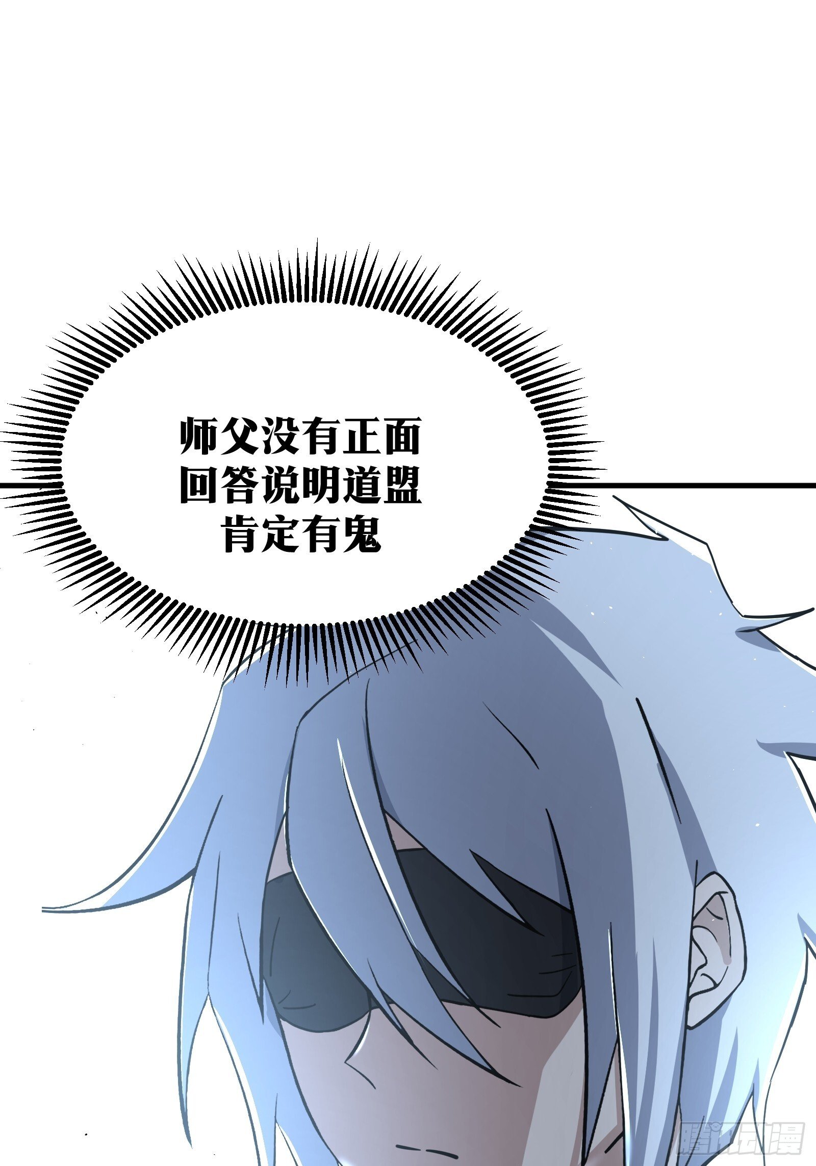8110