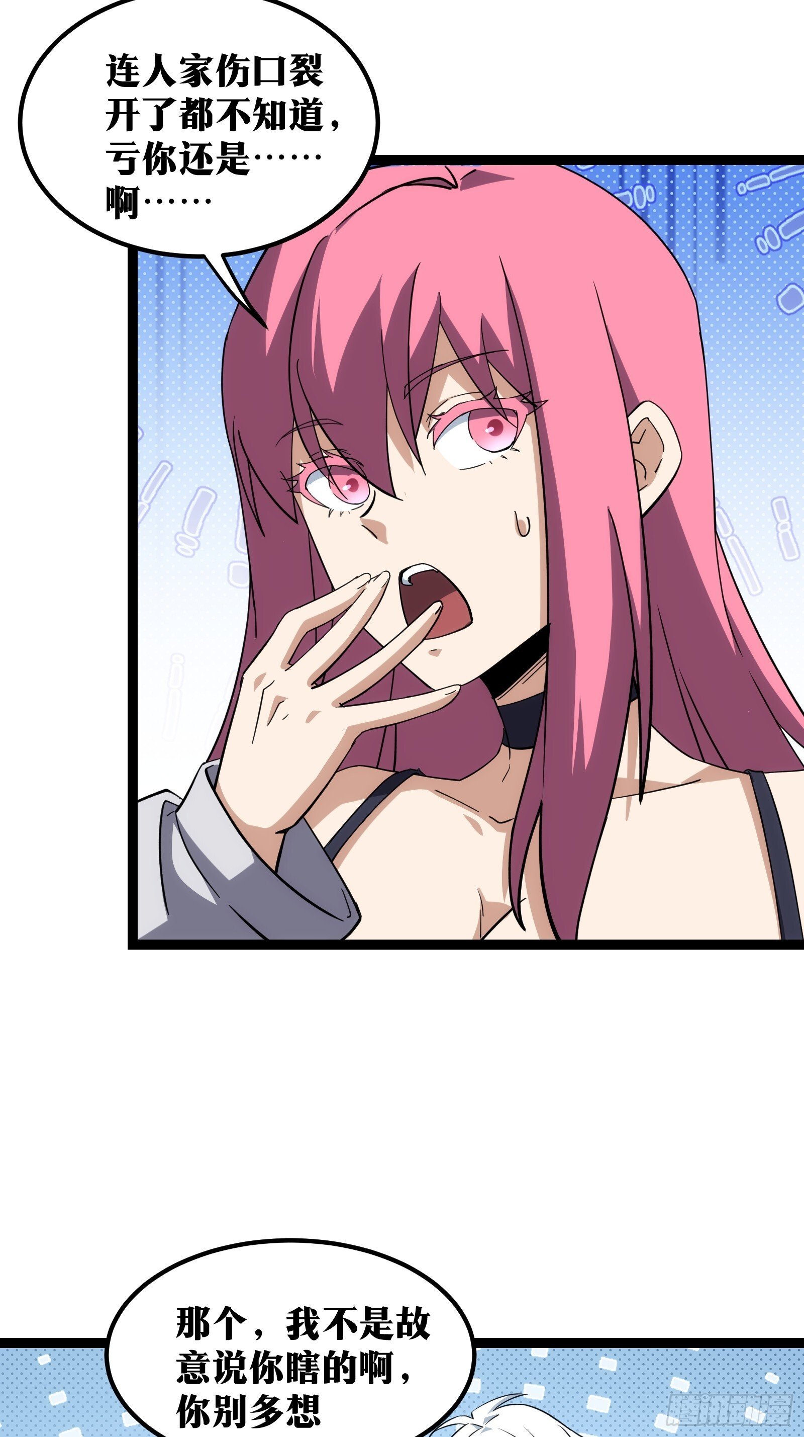 4410