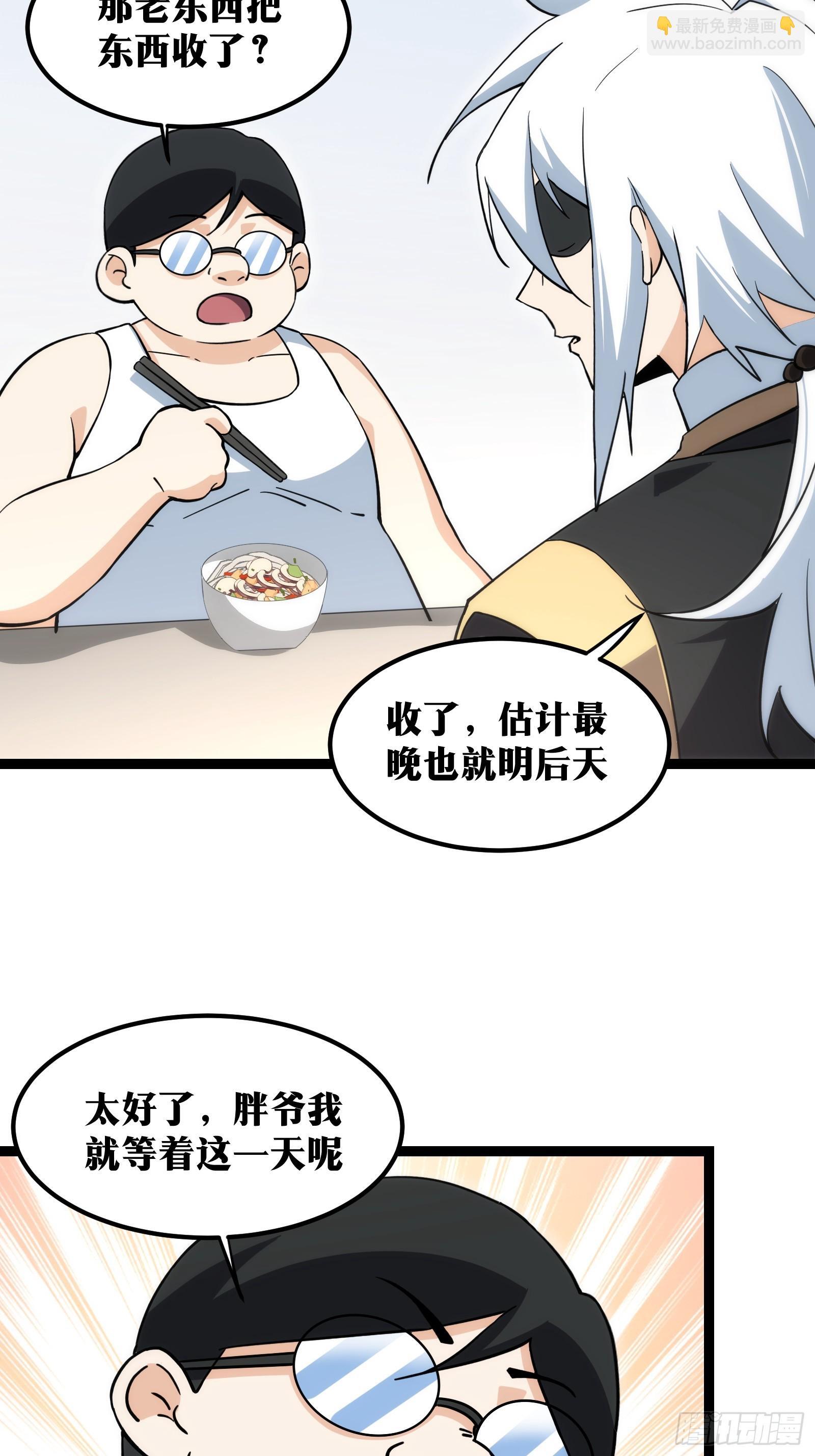 6711