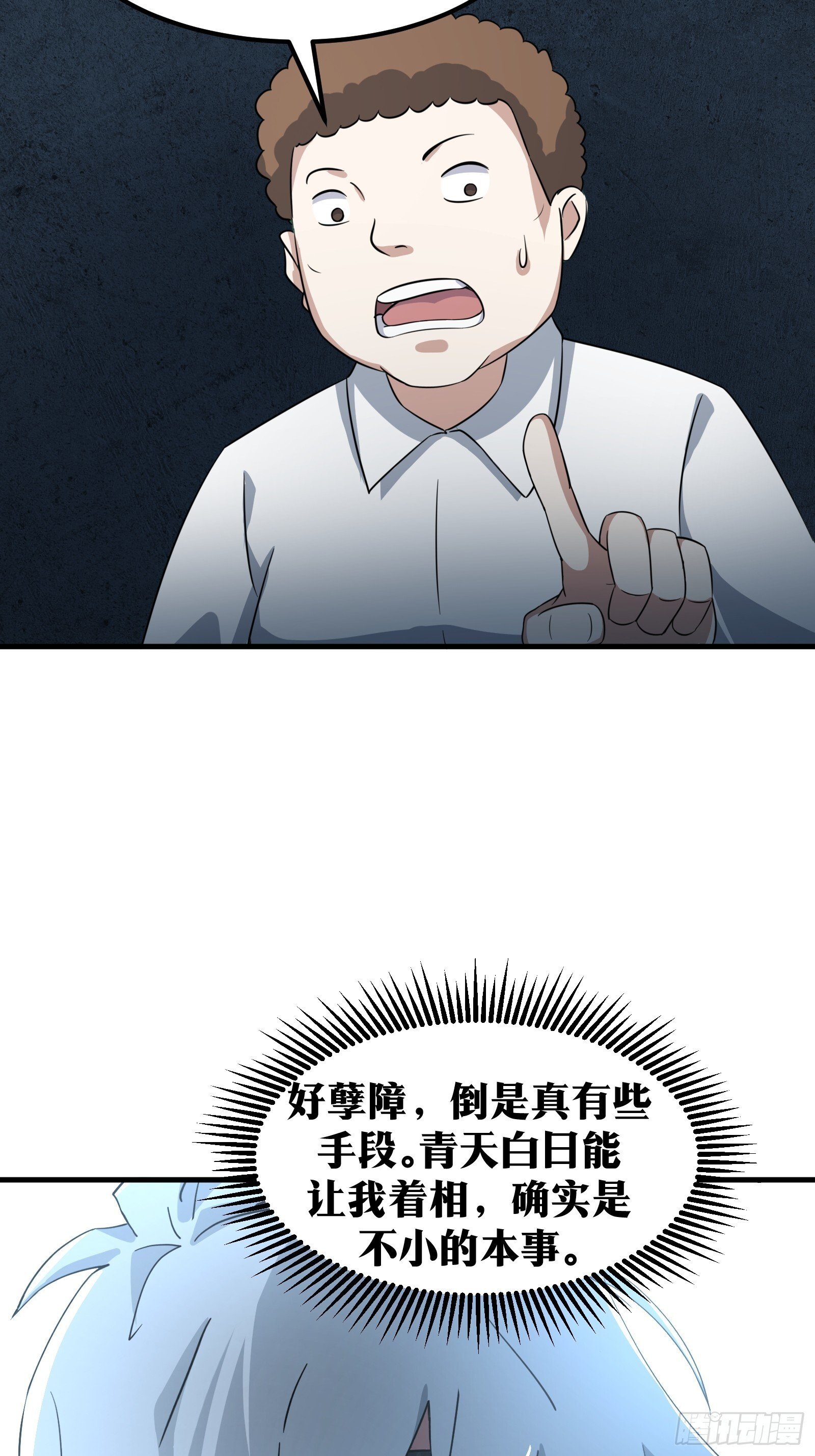 7118