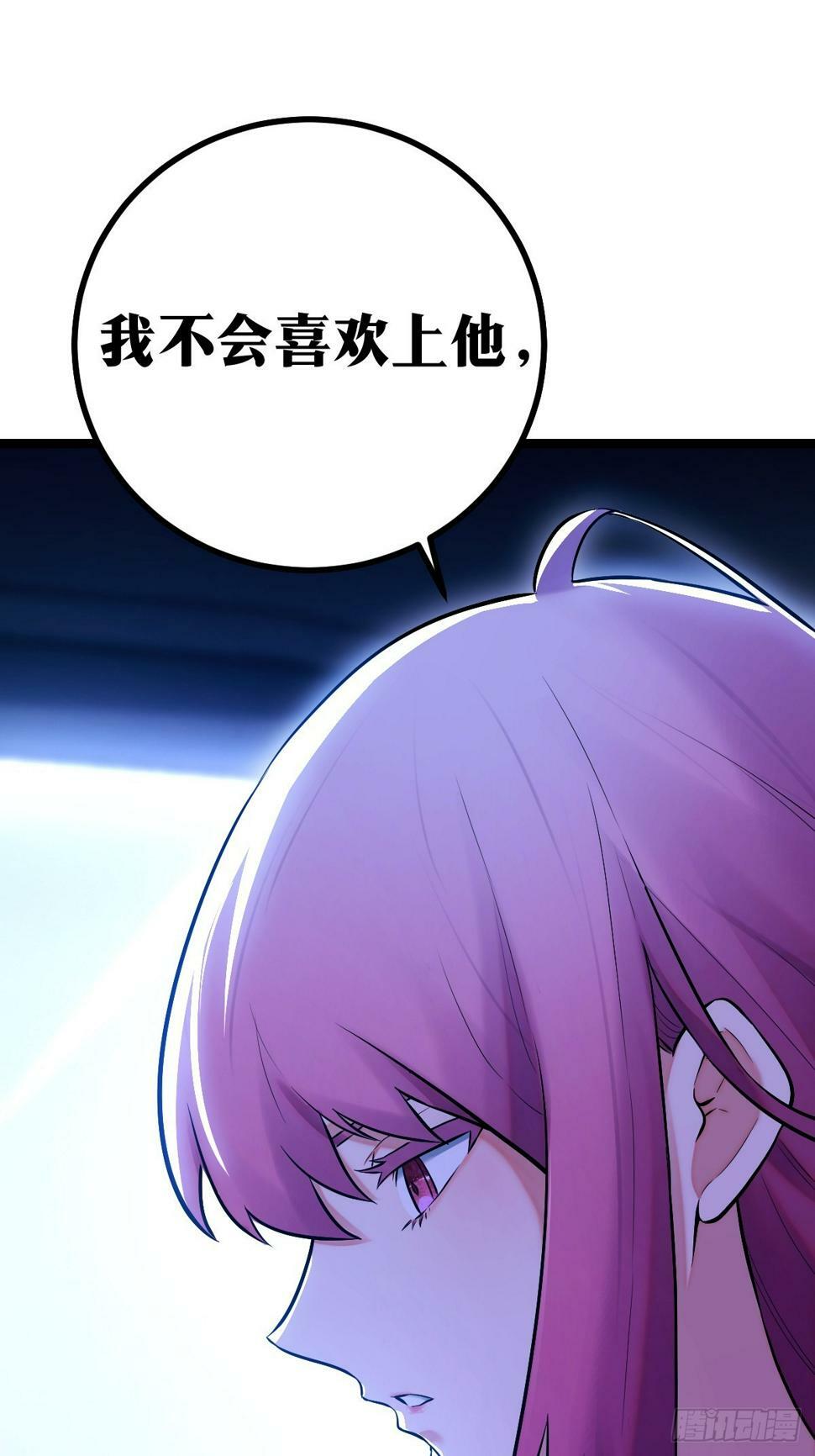 541
