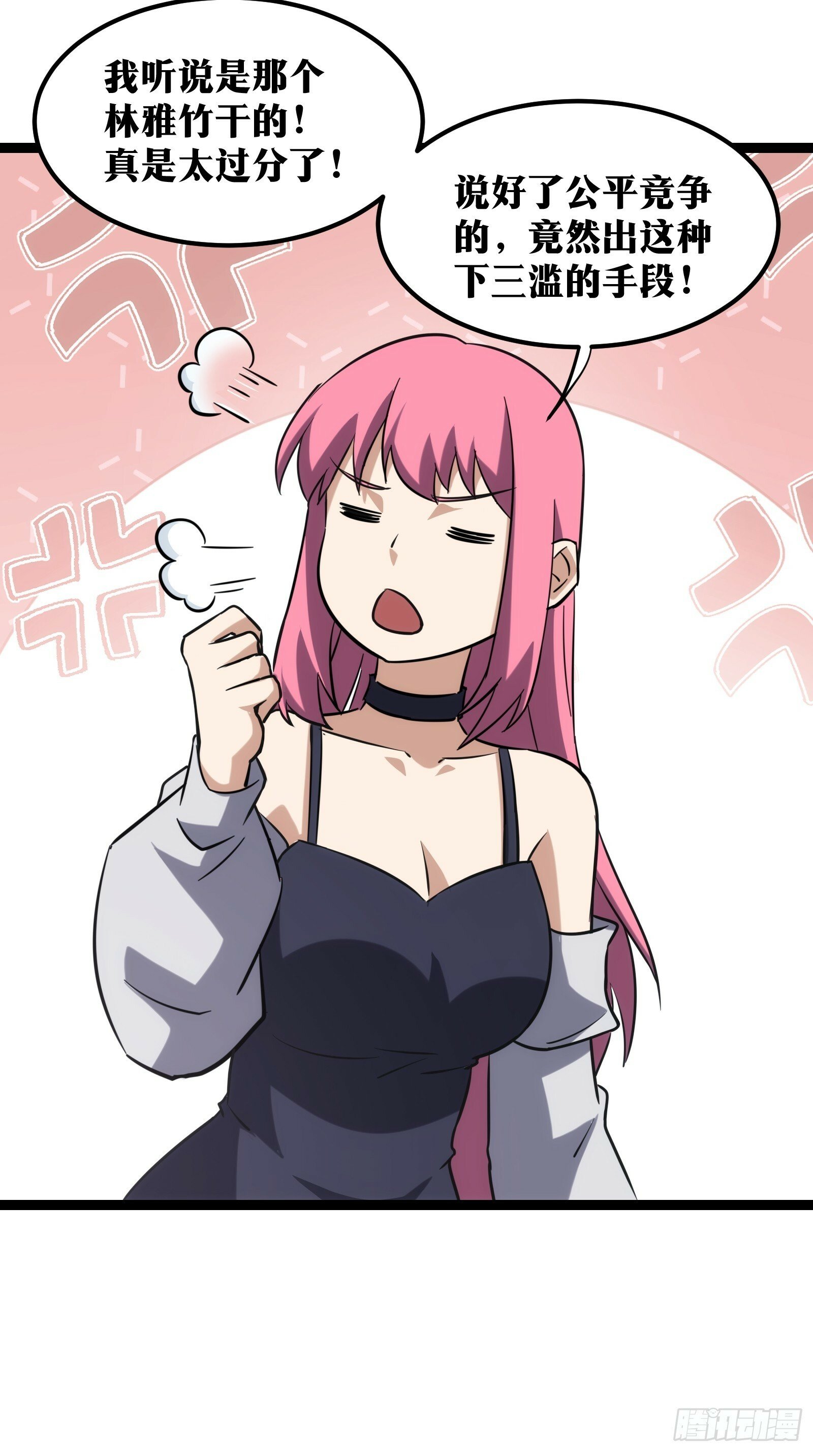 4320