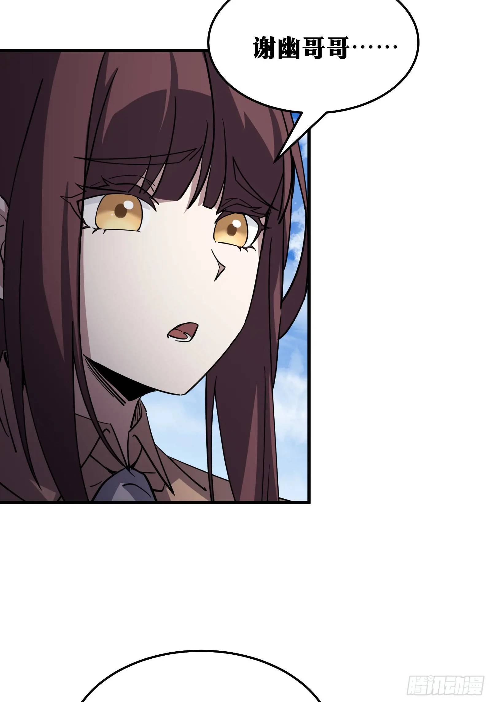 848