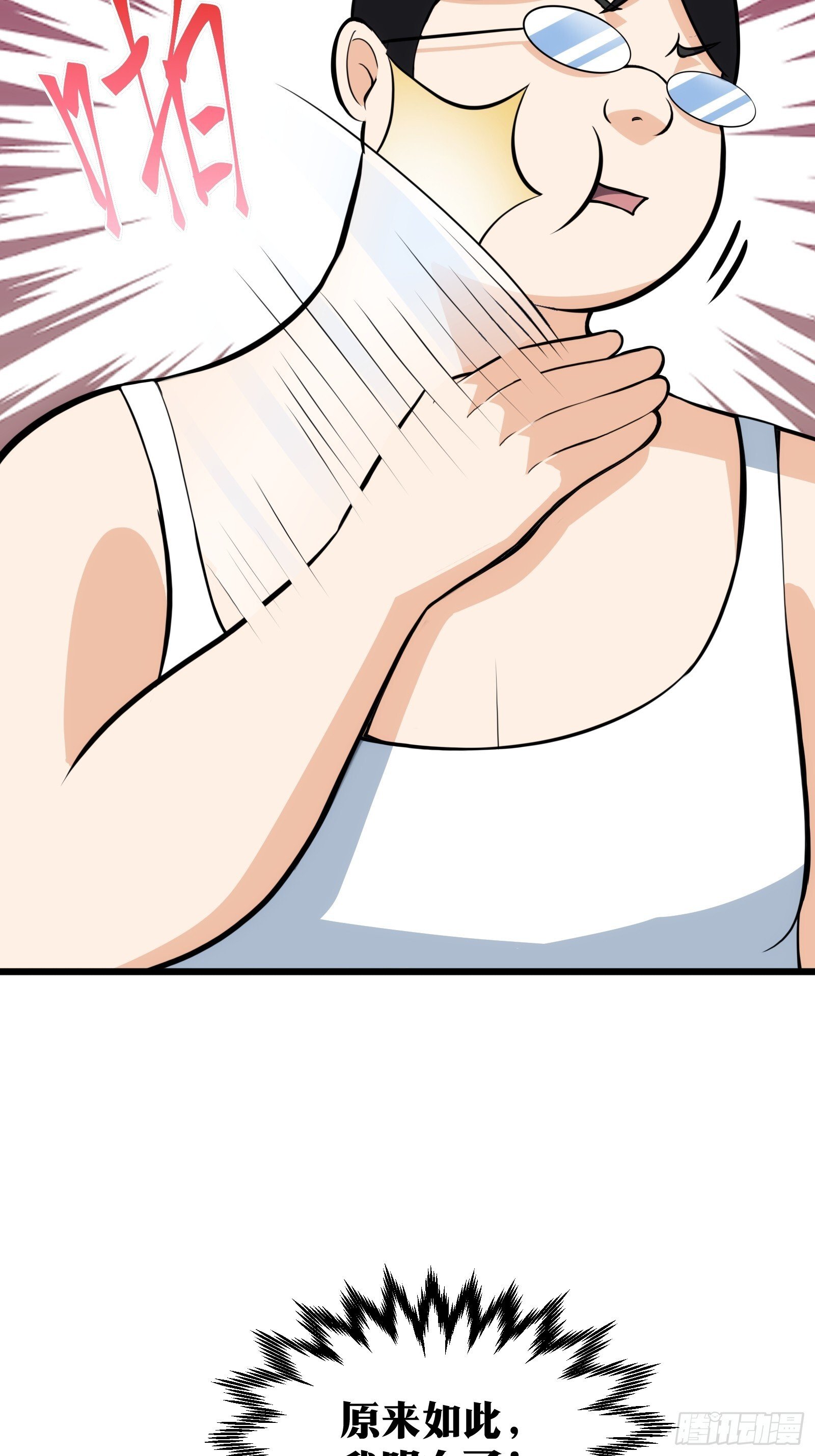 4924