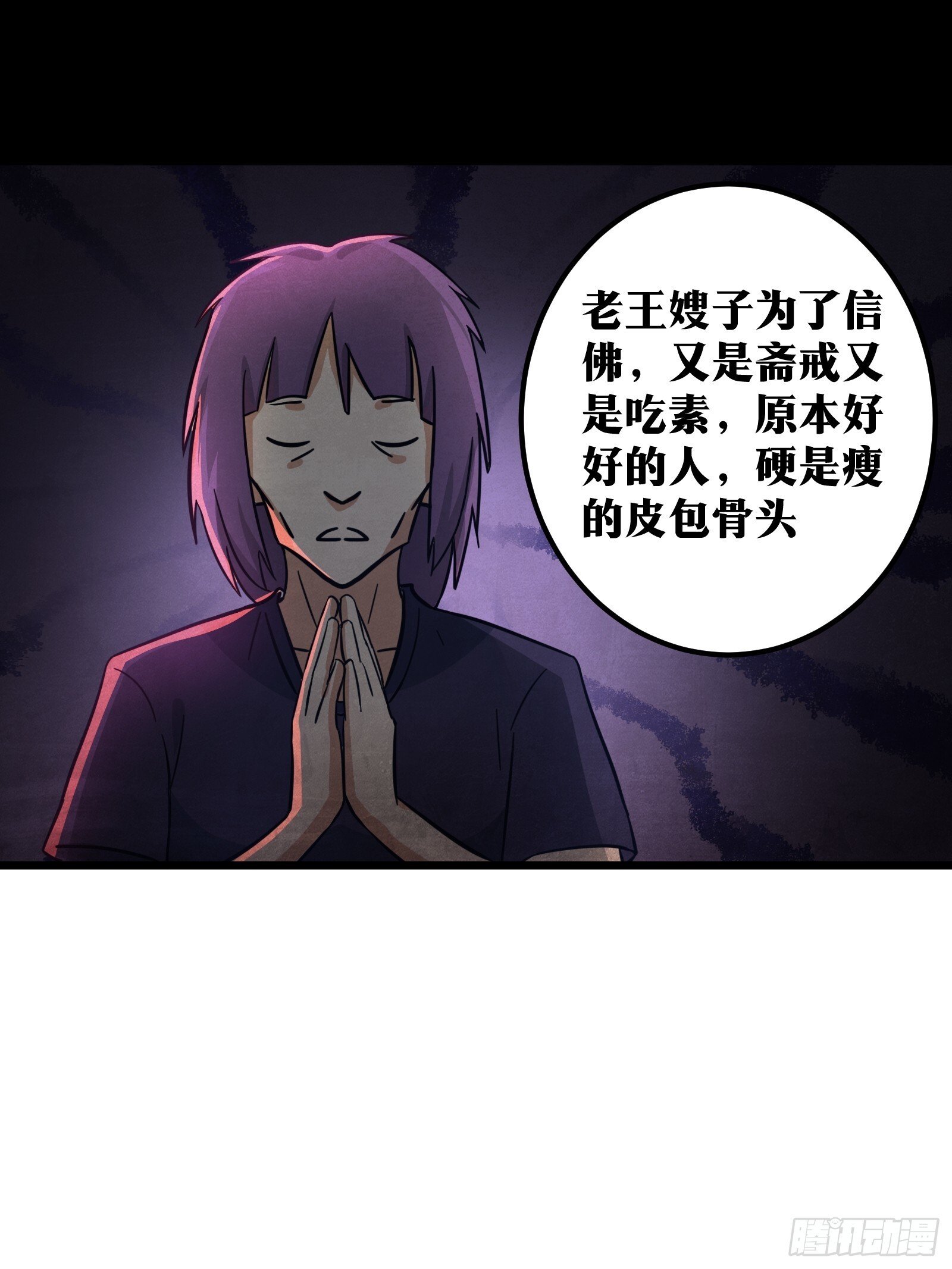 7030