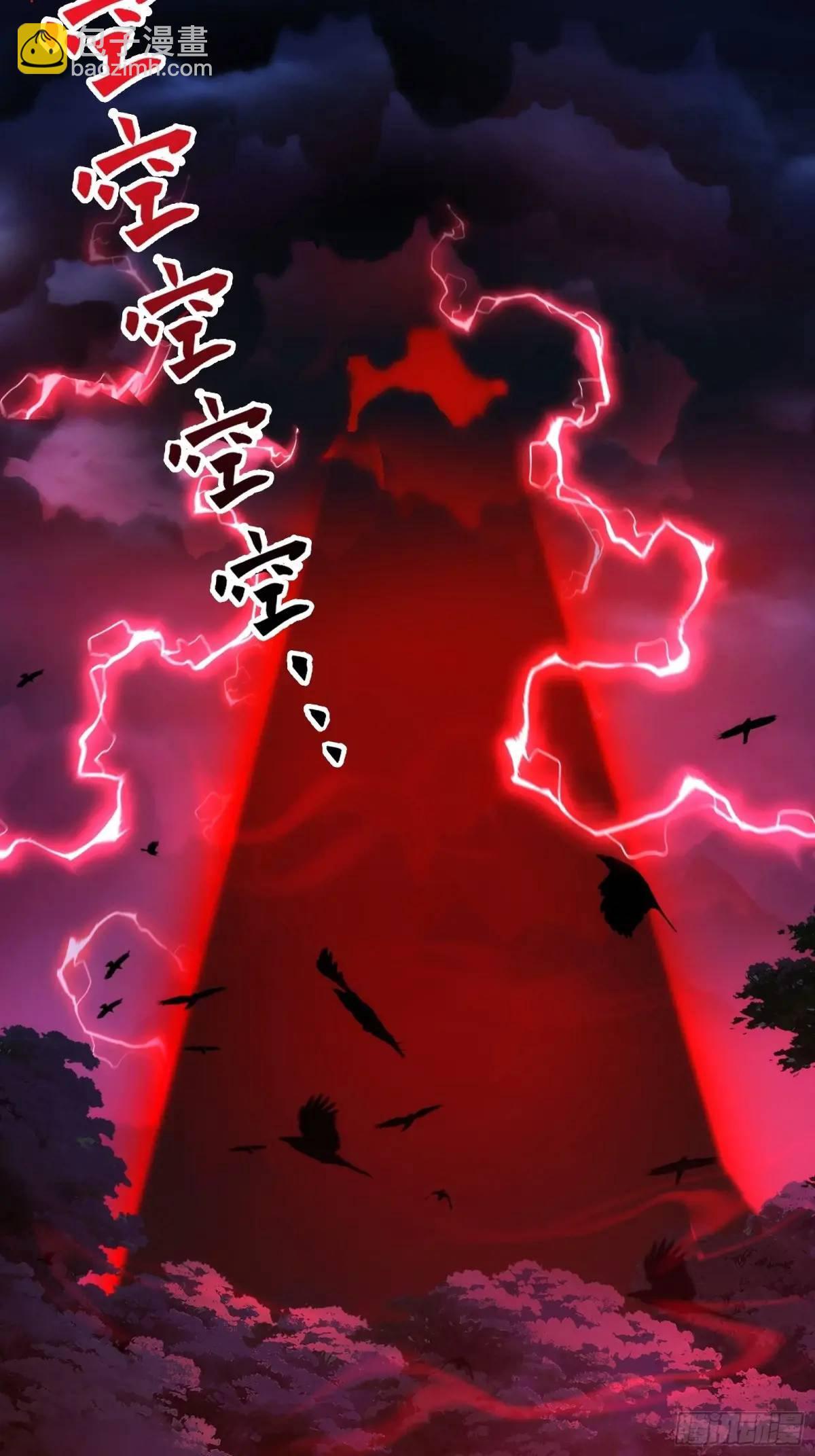866