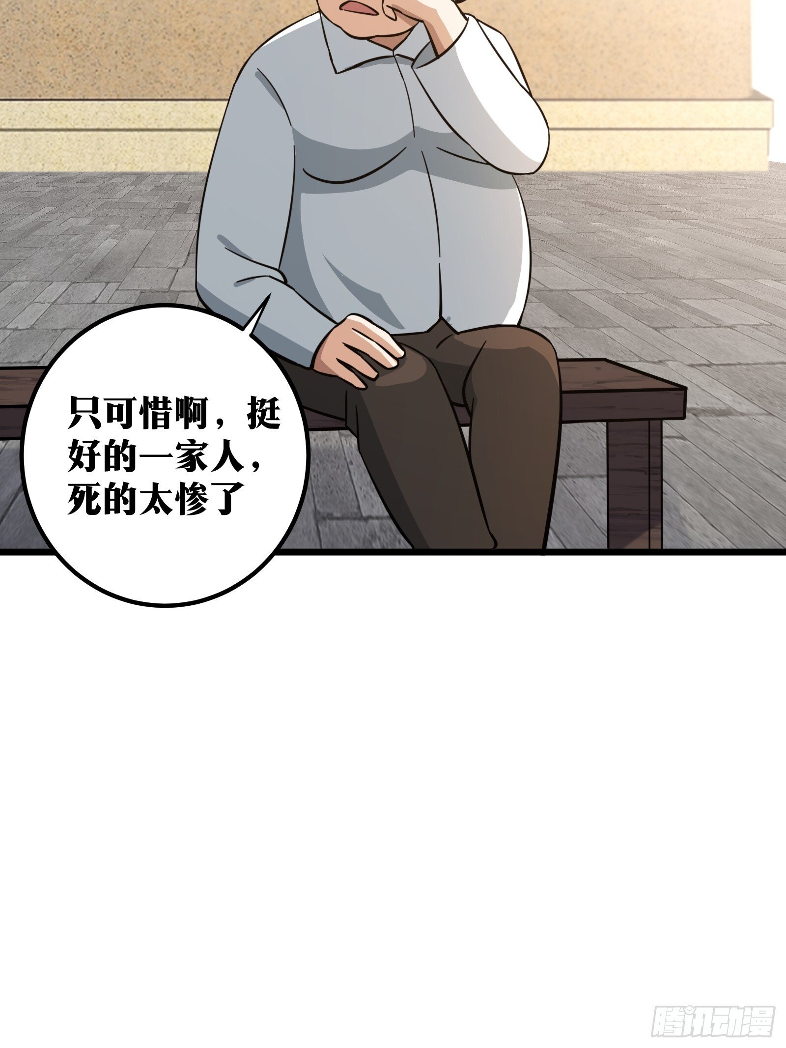 7034
