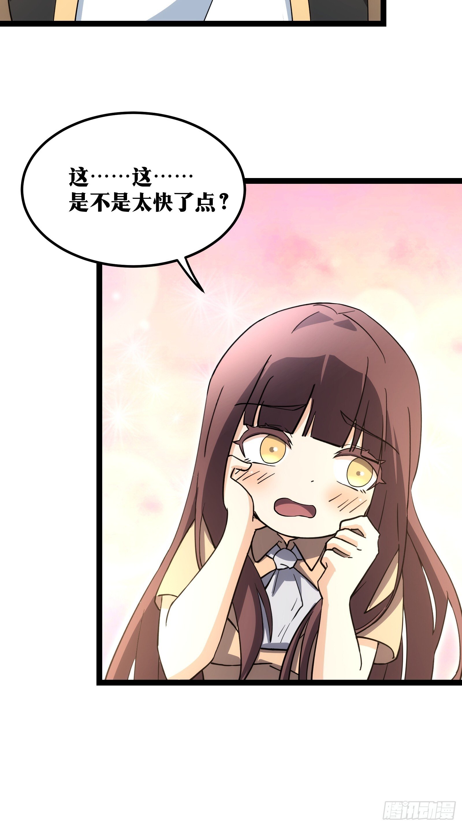 6644