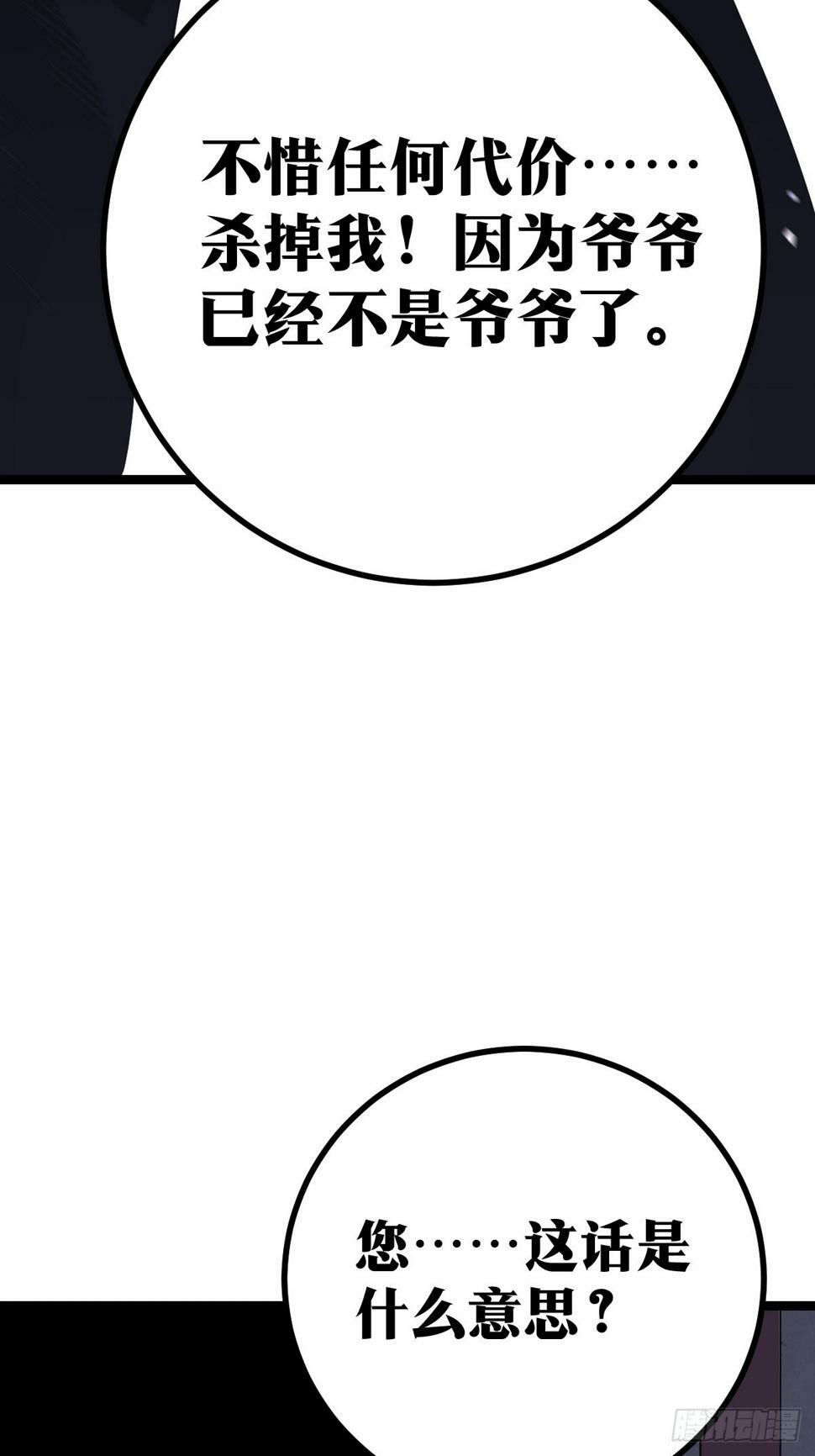 235