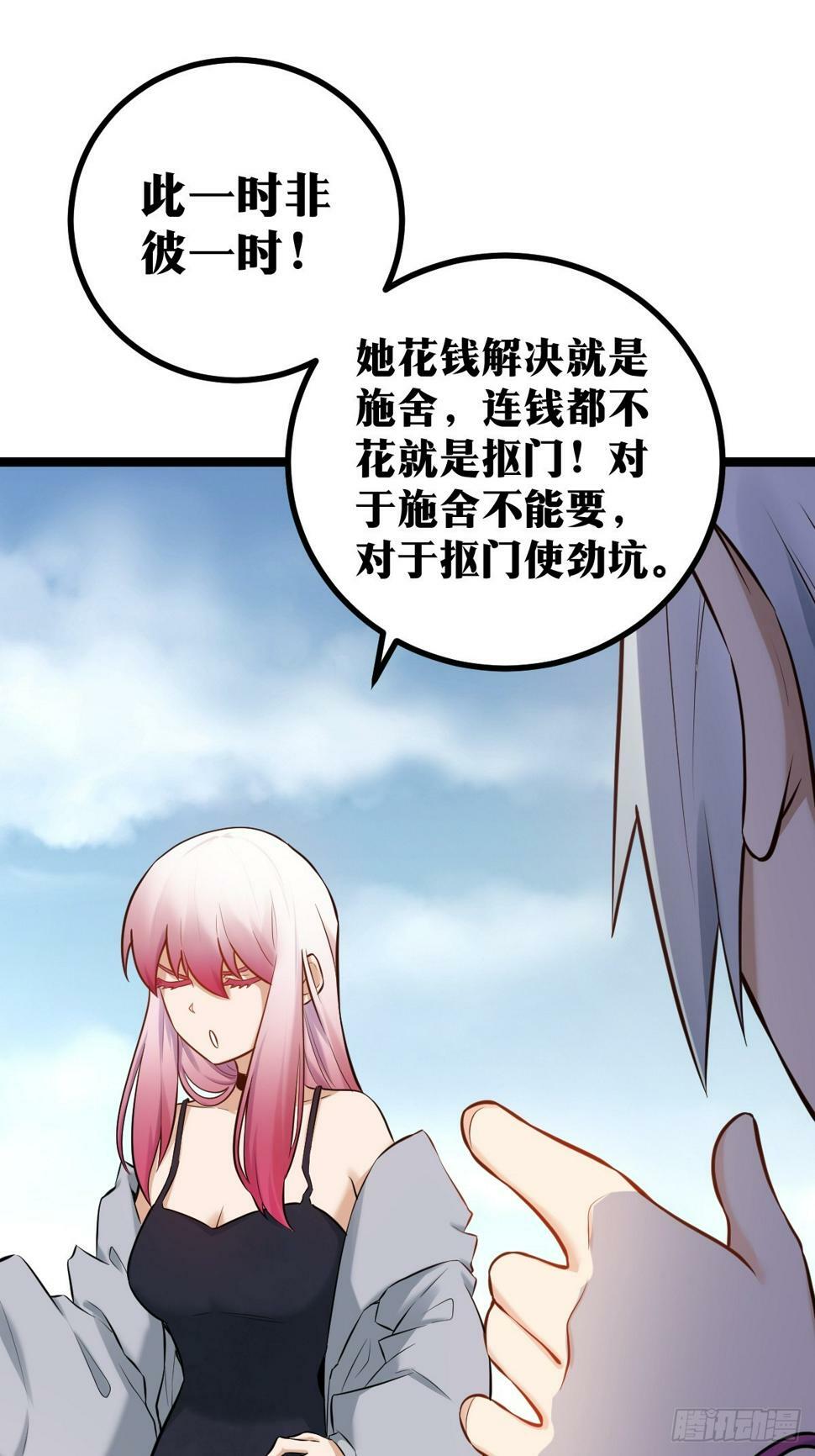 433