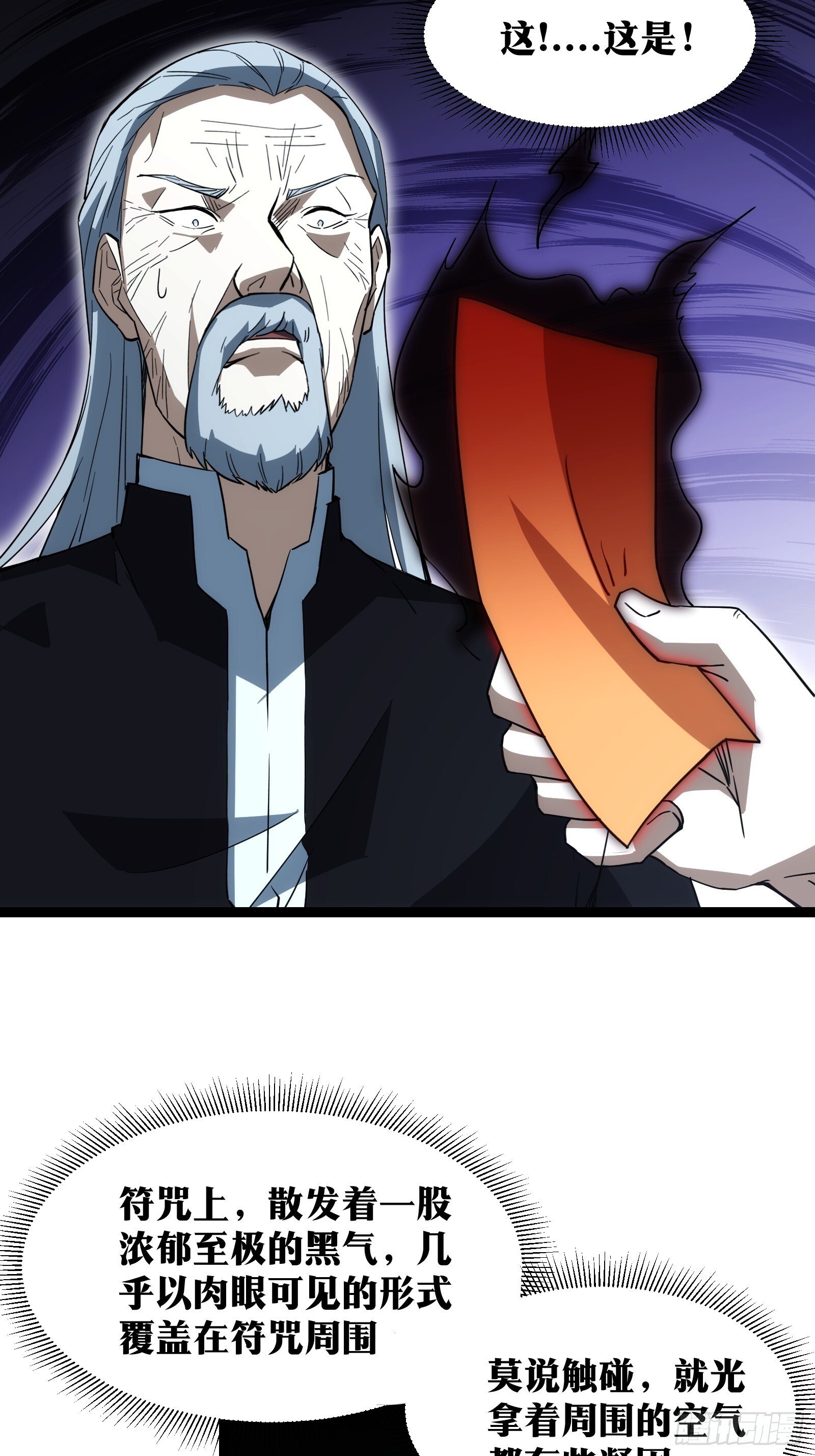 6619