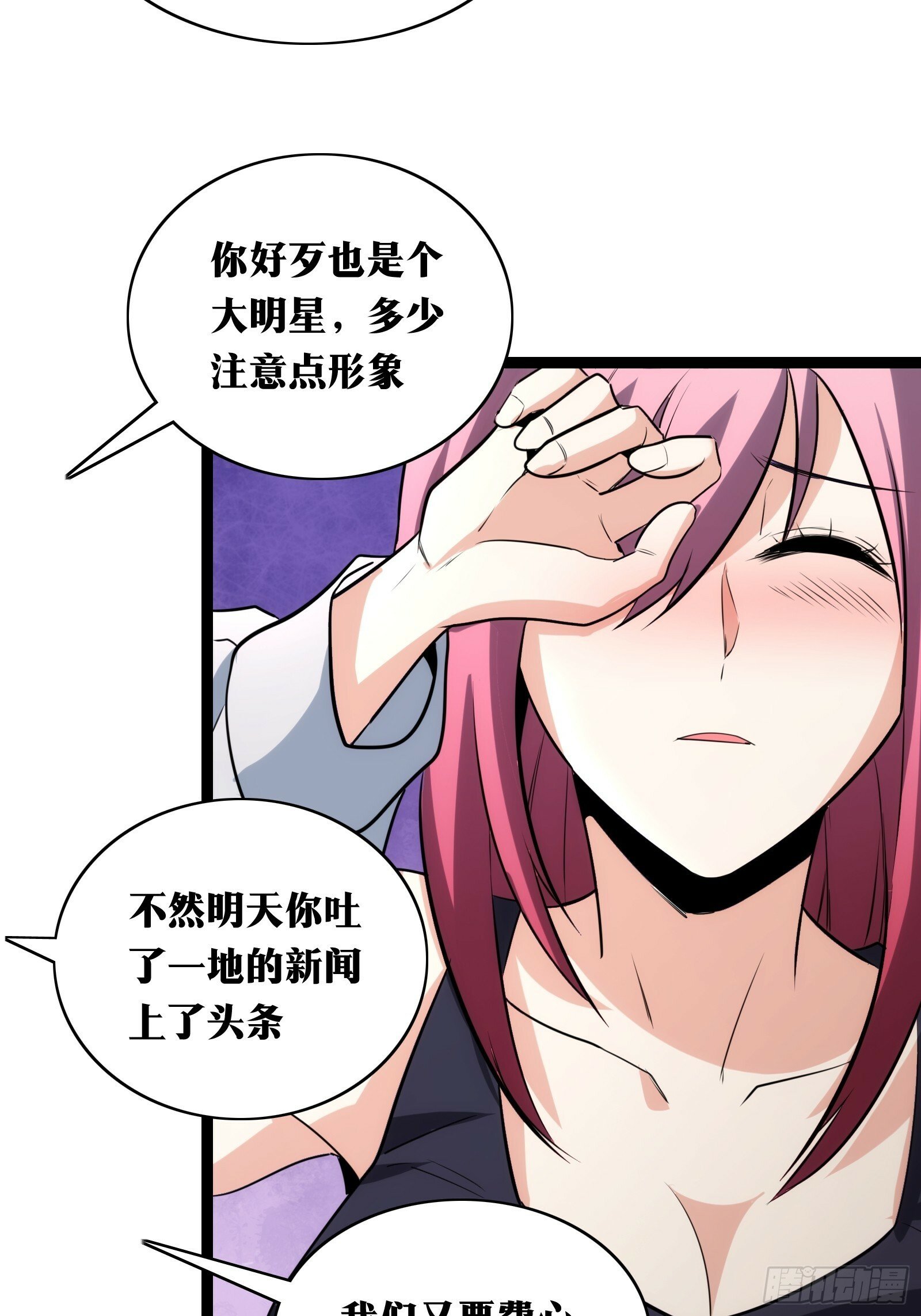 3530