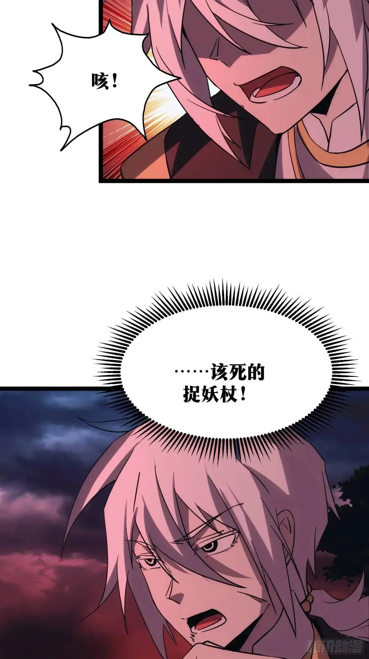 8830