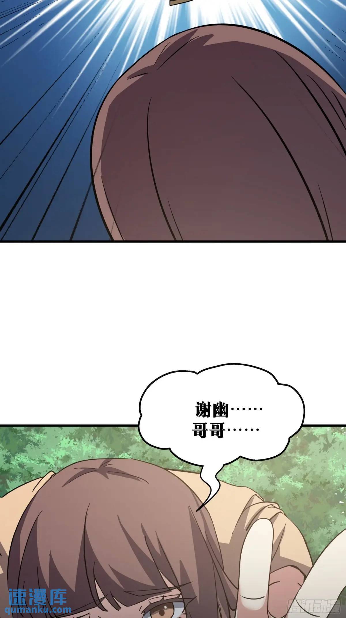 8552