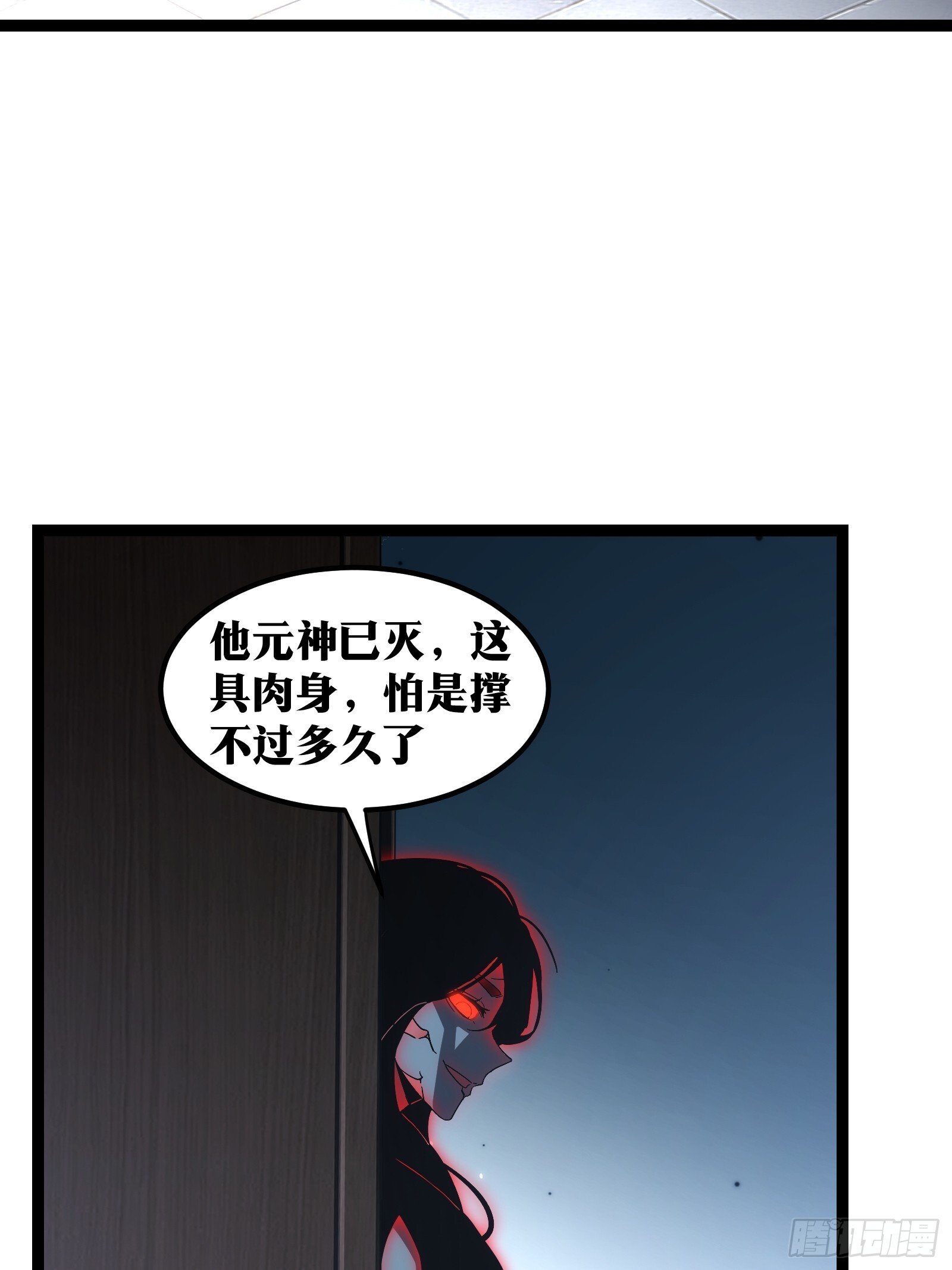 6750