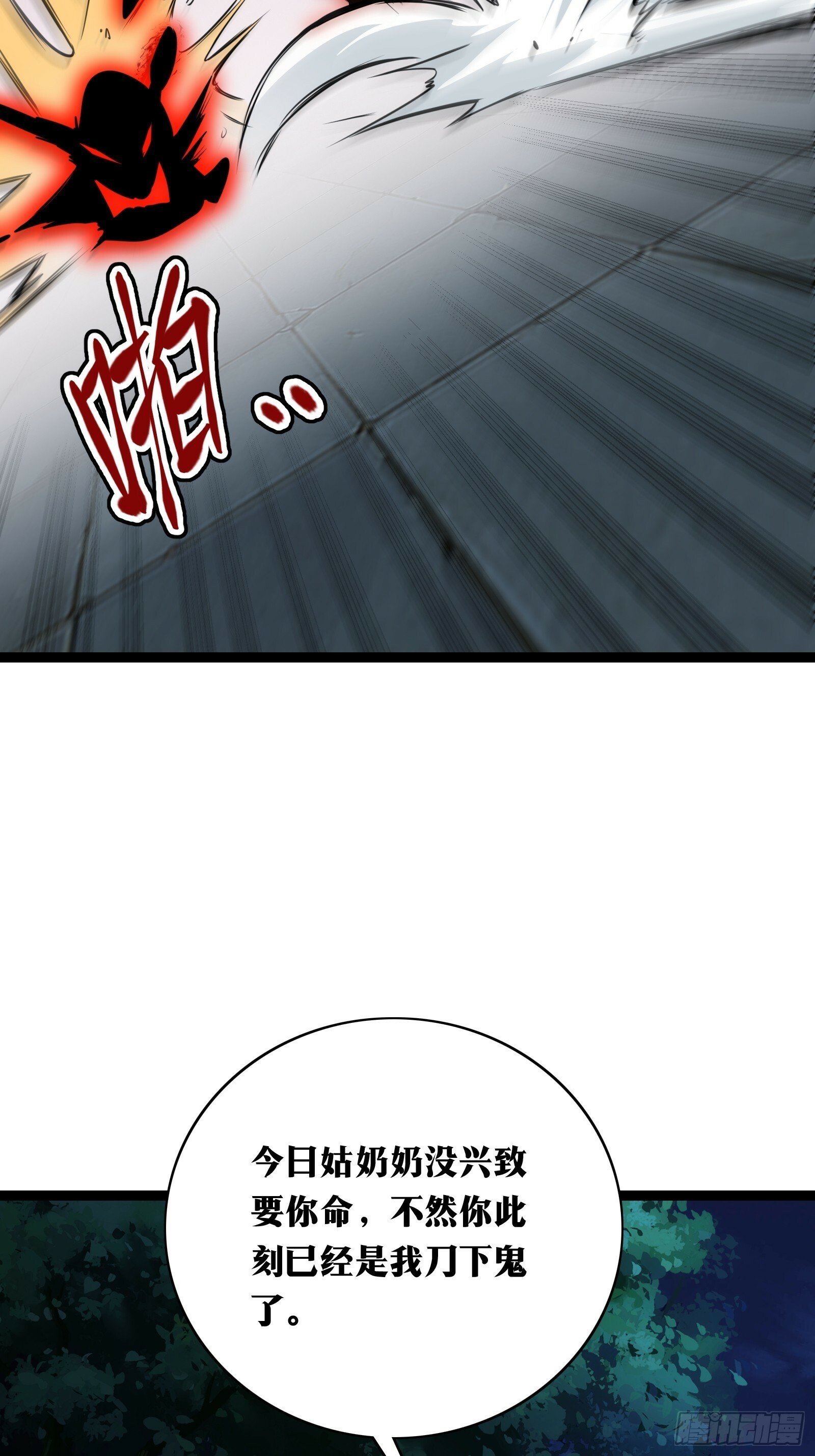 3637