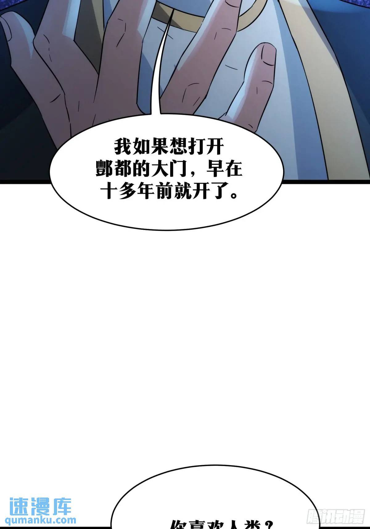 8712