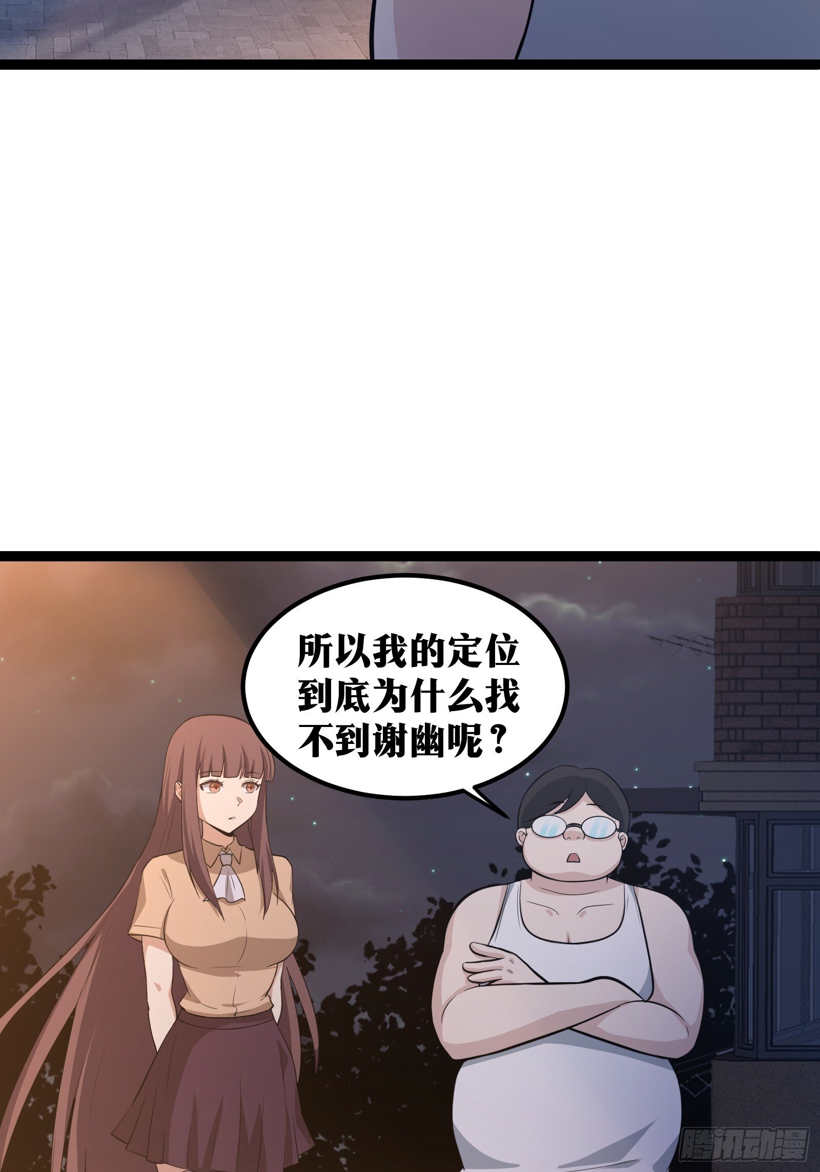 7330