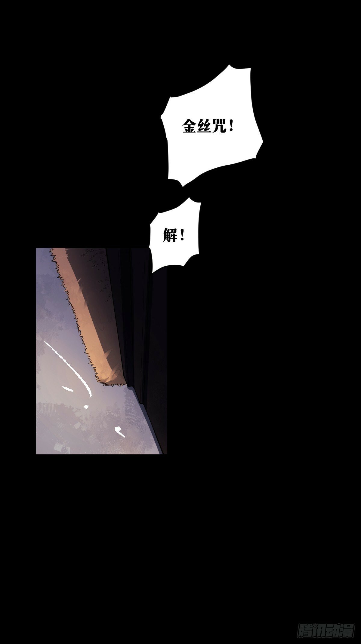 1541
