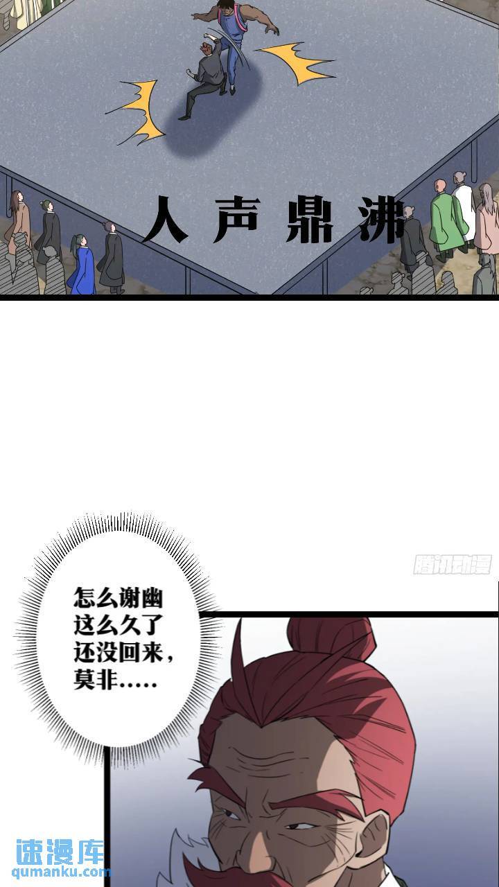 8228