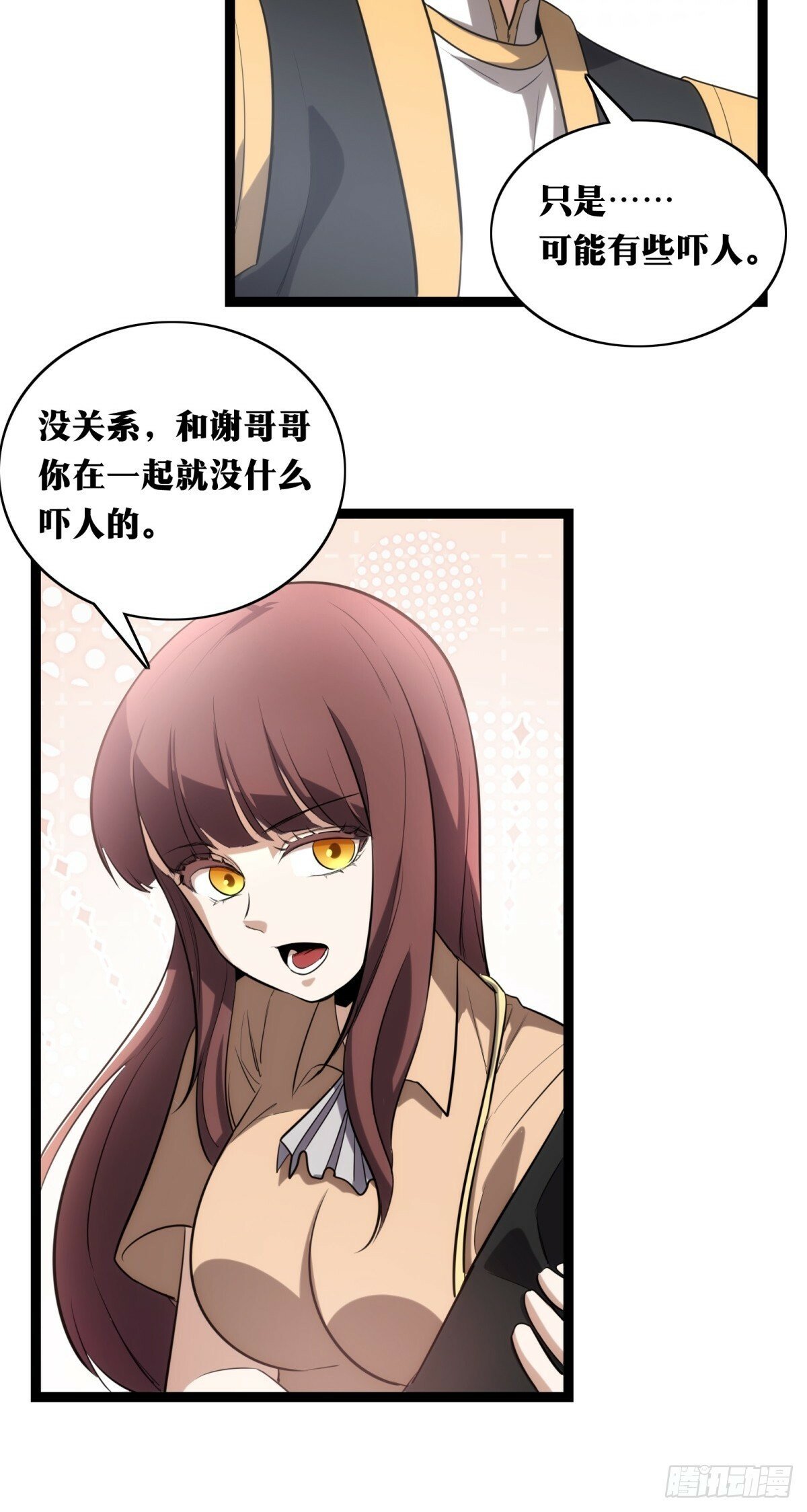 3433