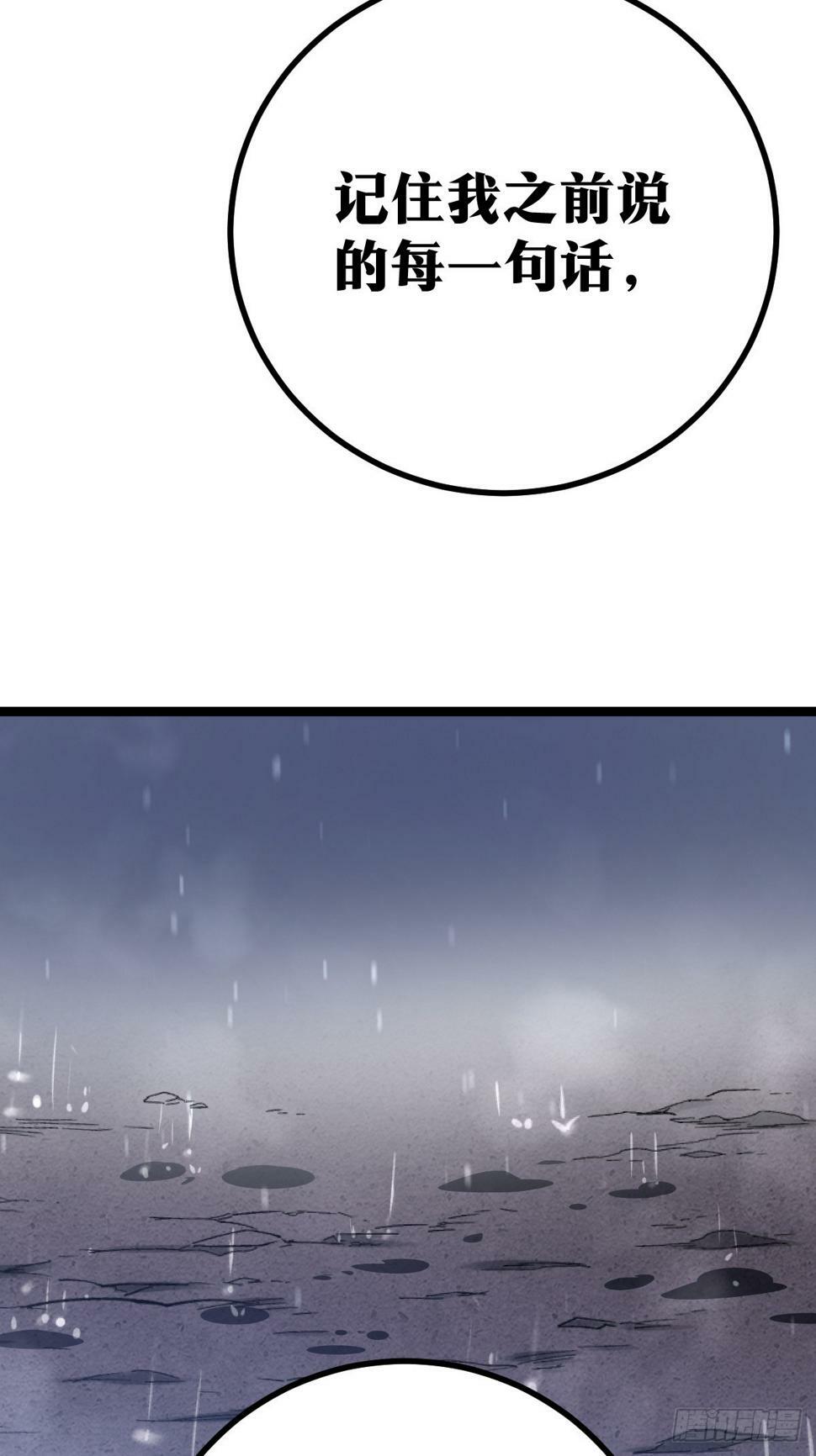 243