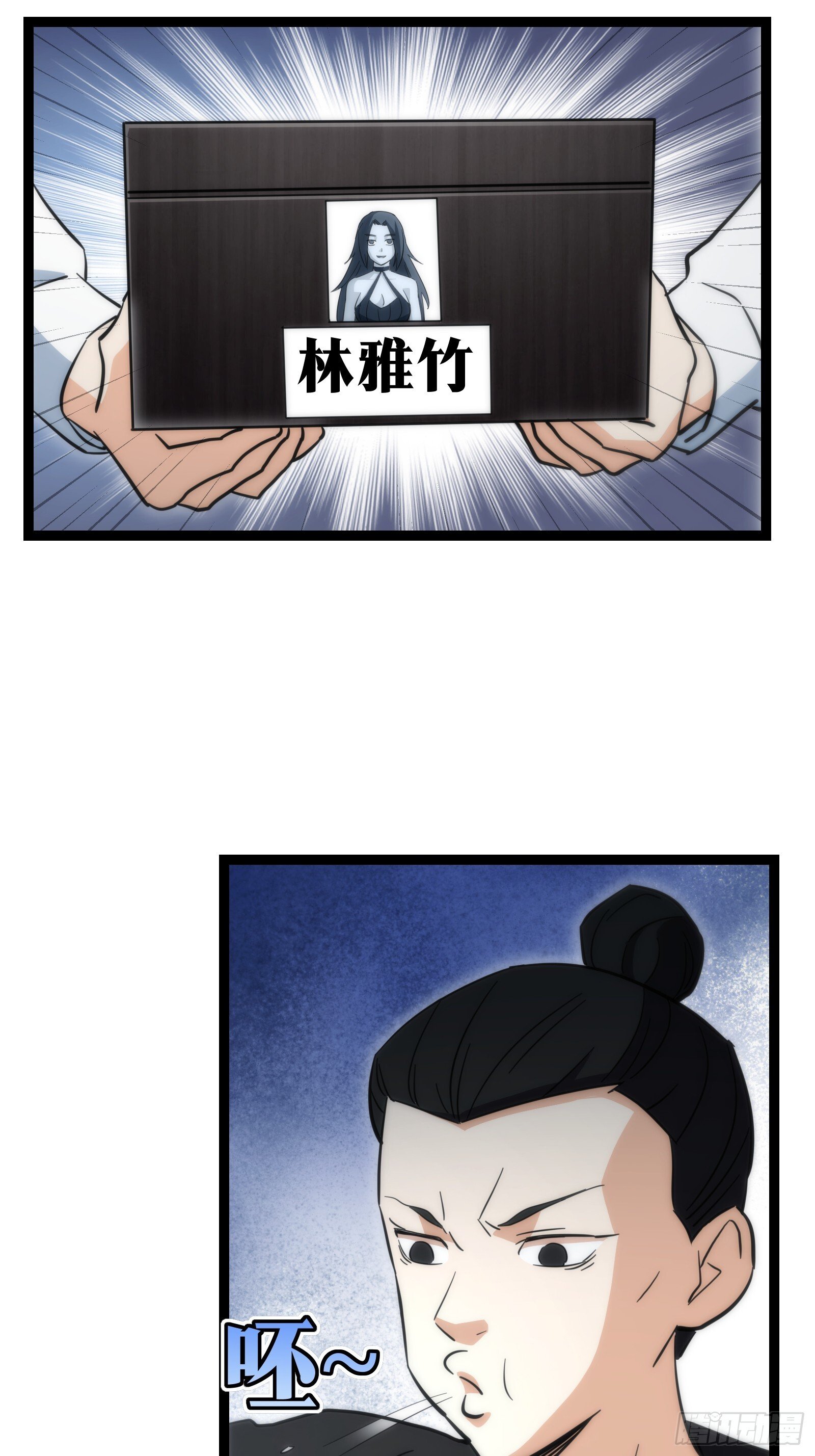 5420