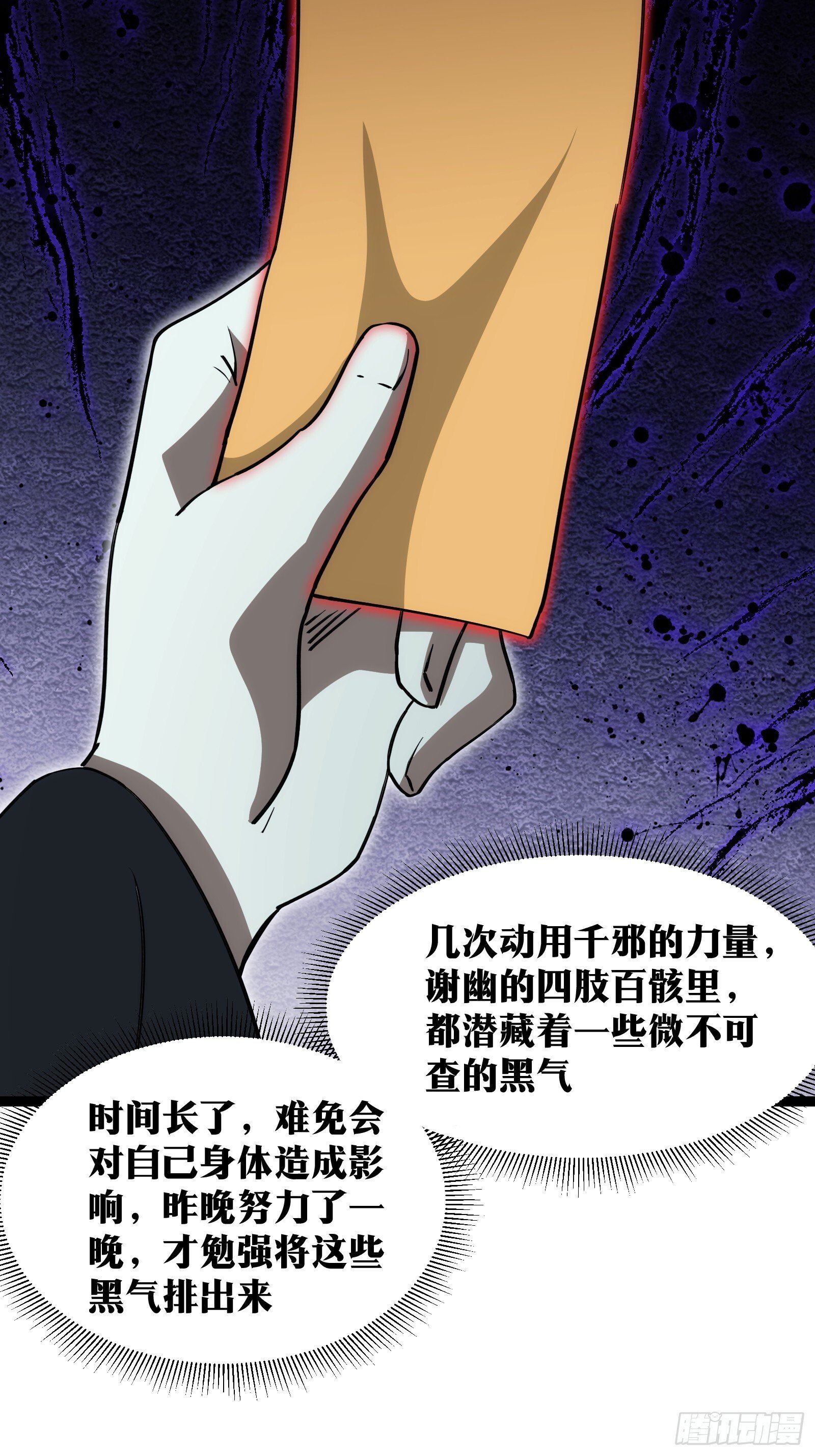6630