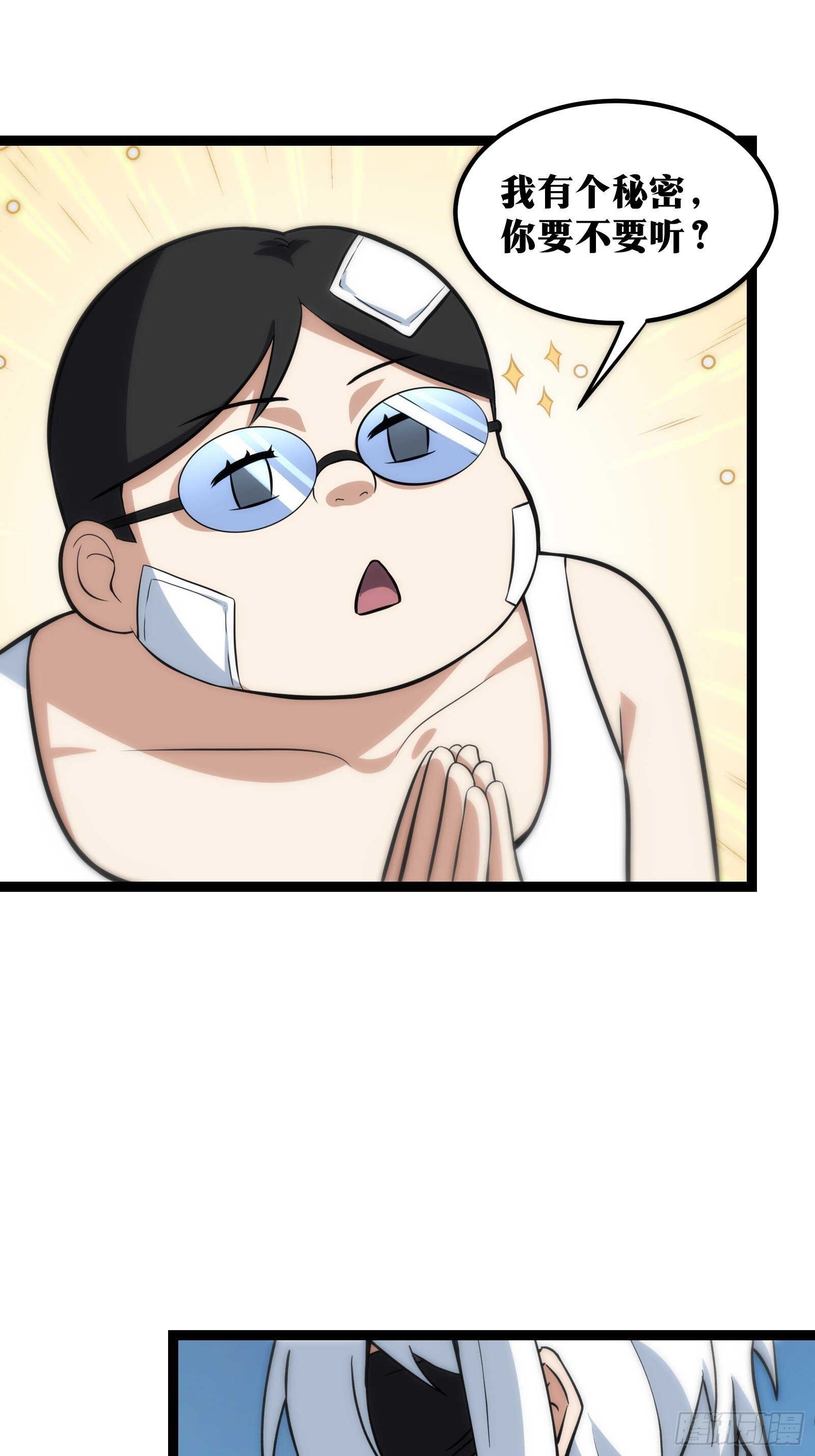 538