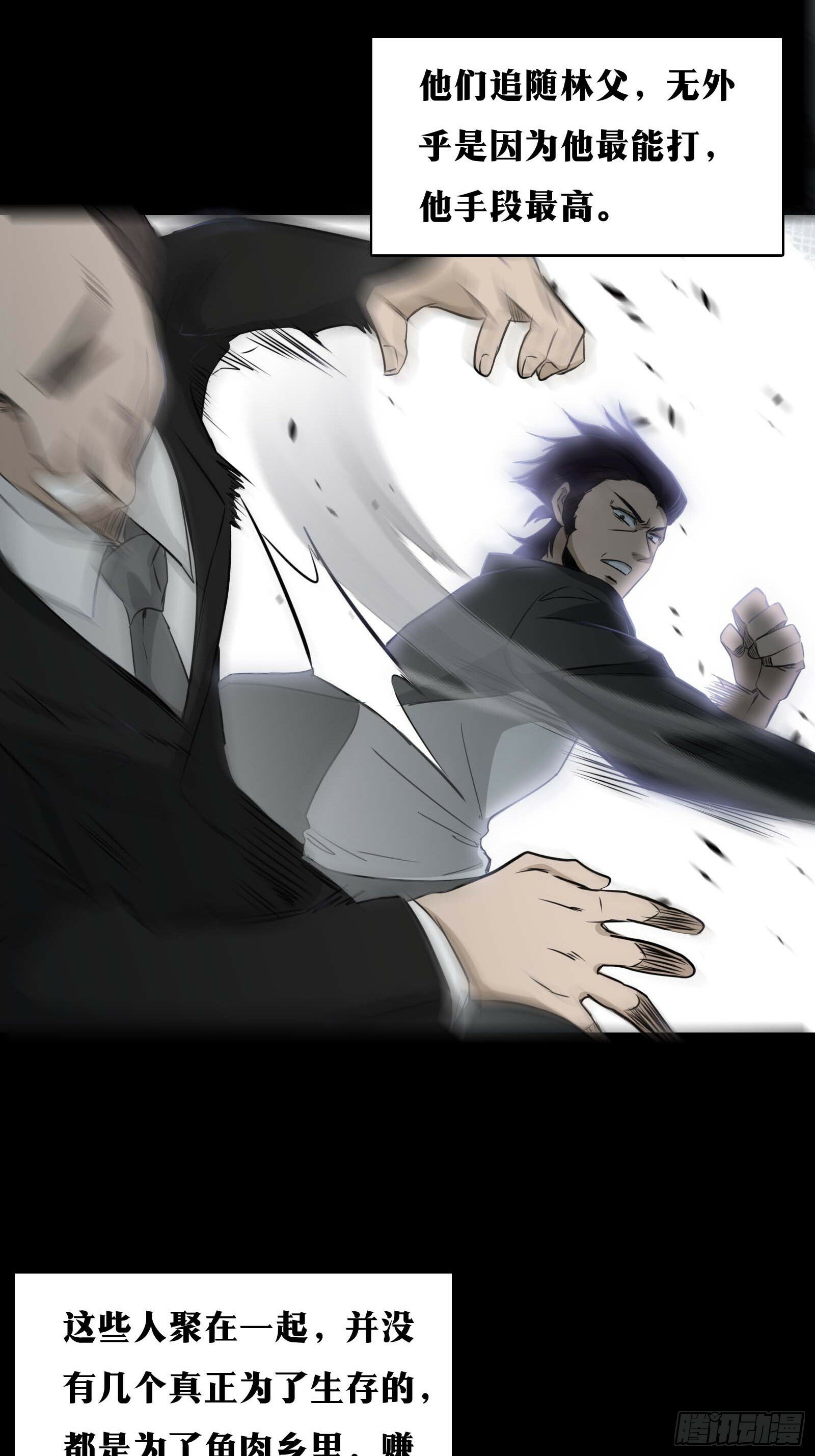 3010