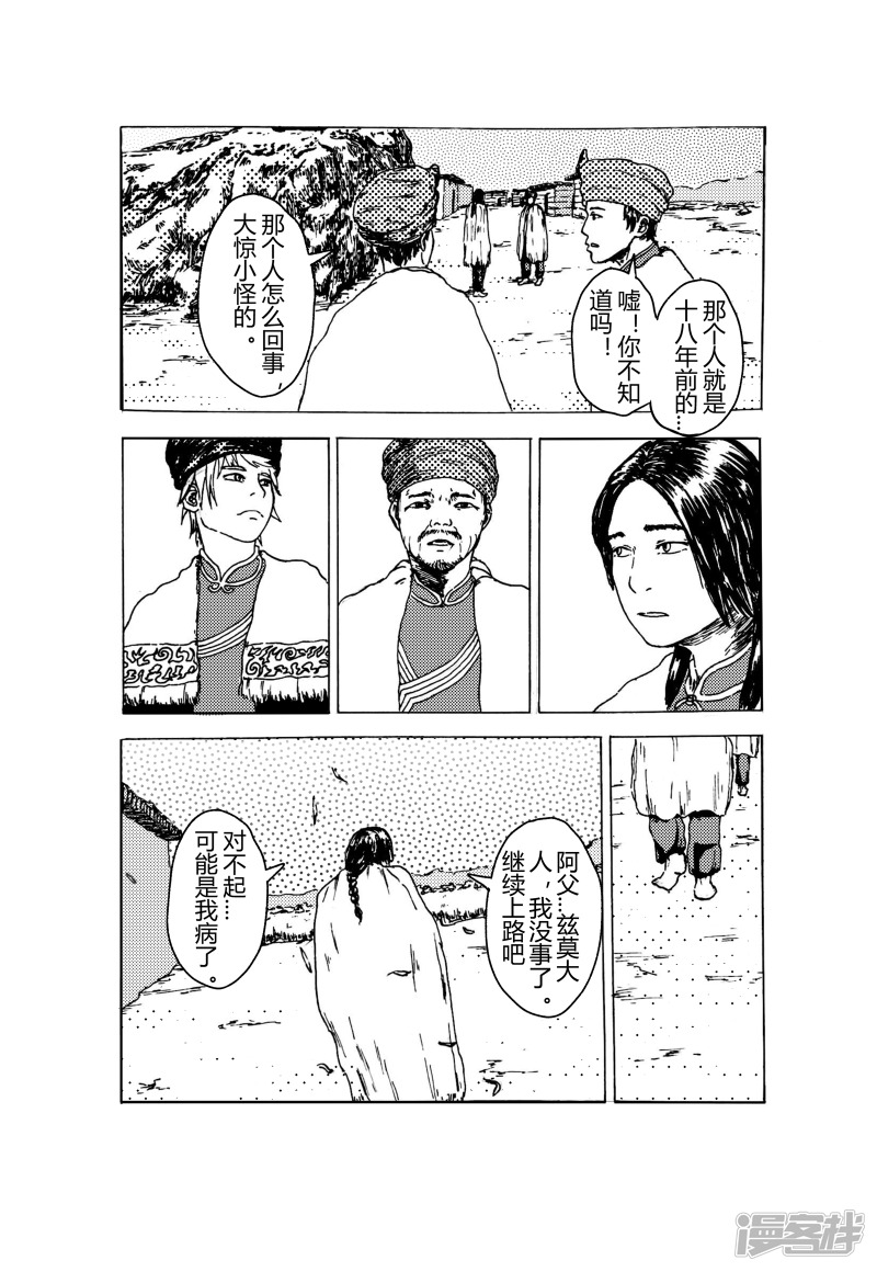 桎梏27