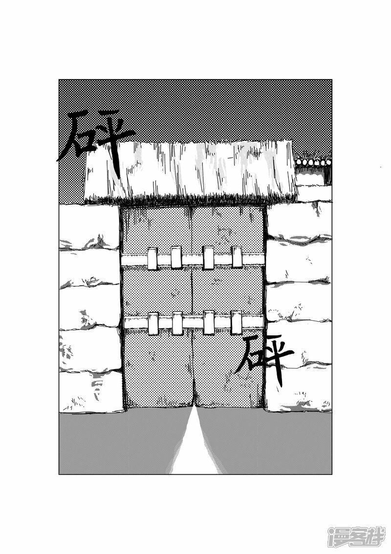门内门外22