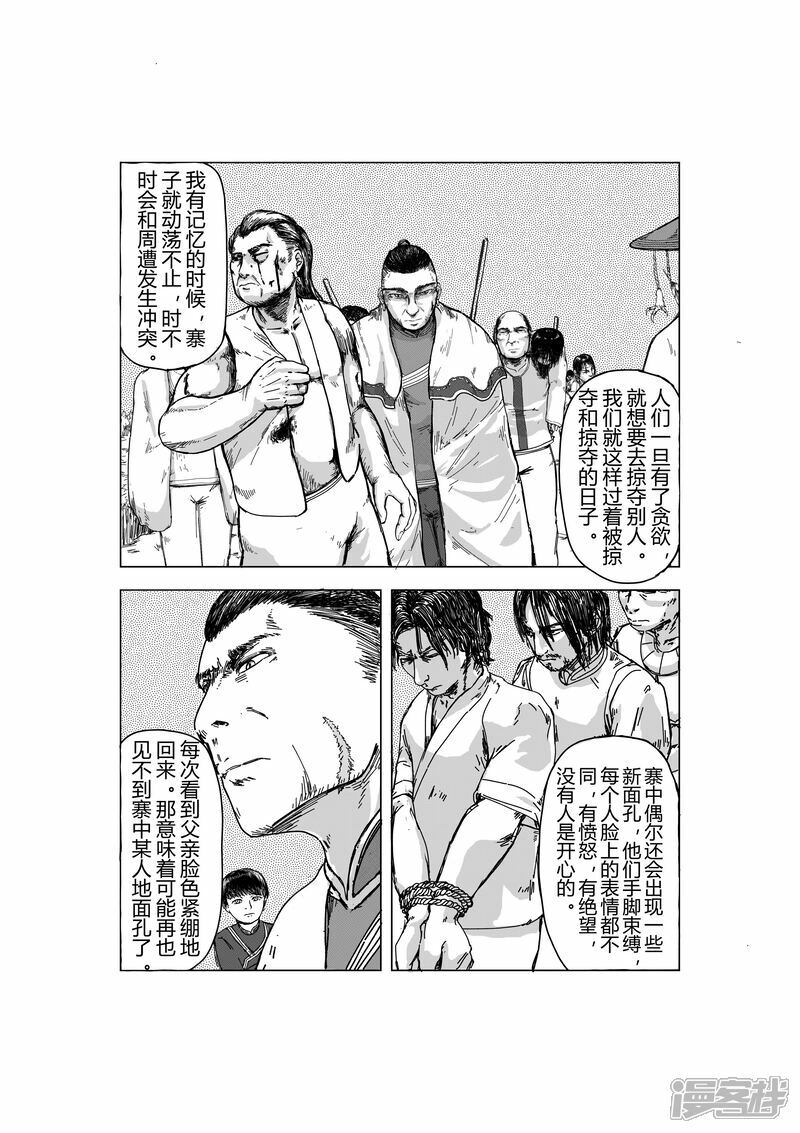 门内门外15