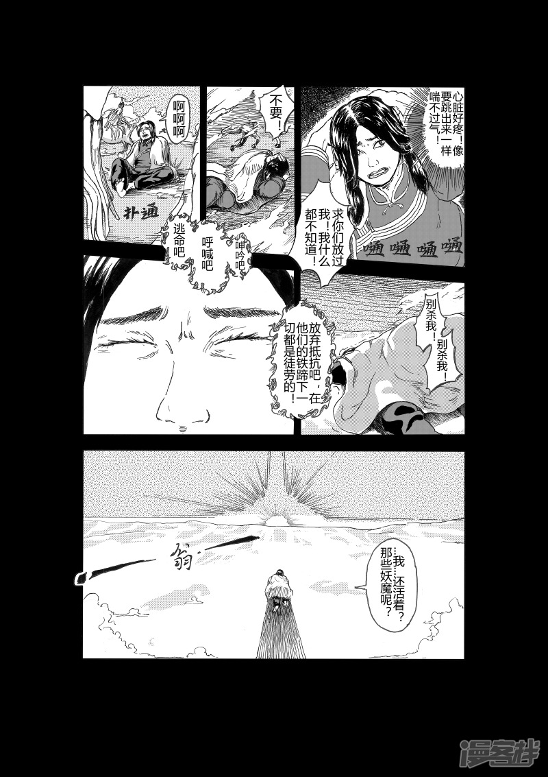 桎梏23