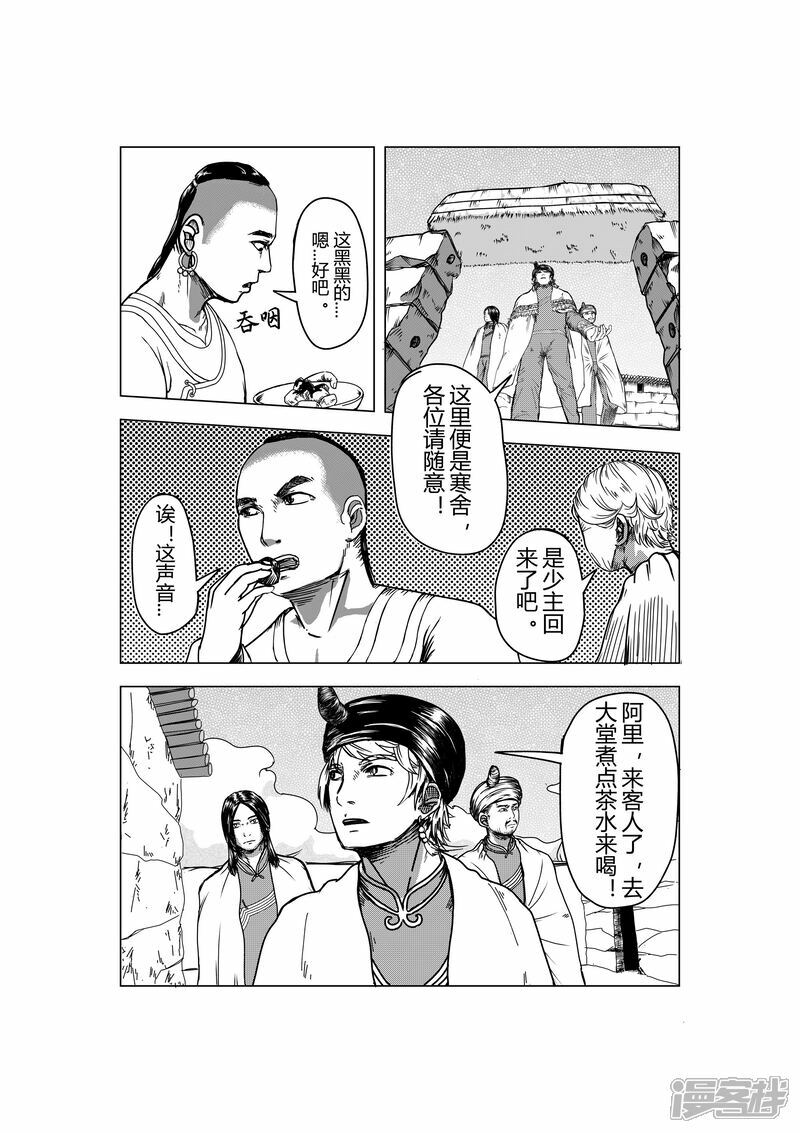门内门外5