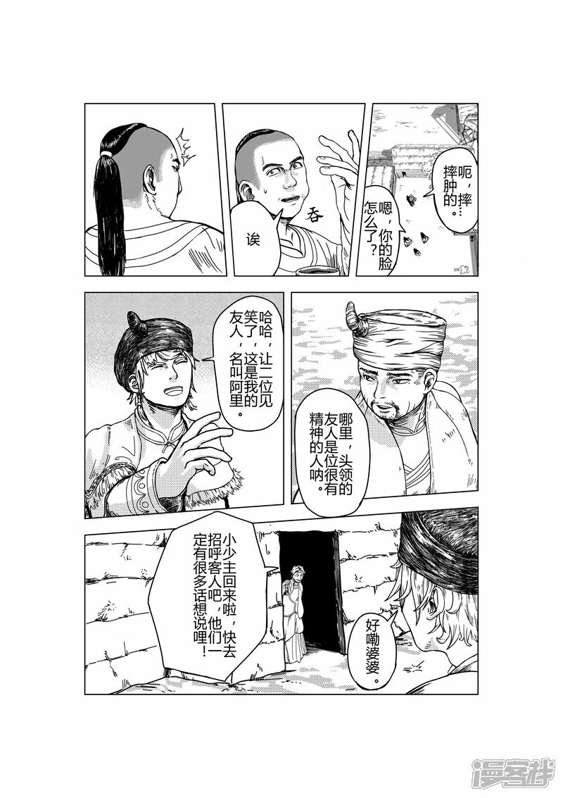 门内门外7