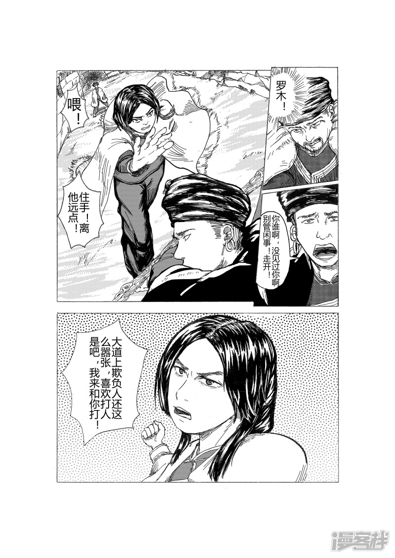 桎梏10