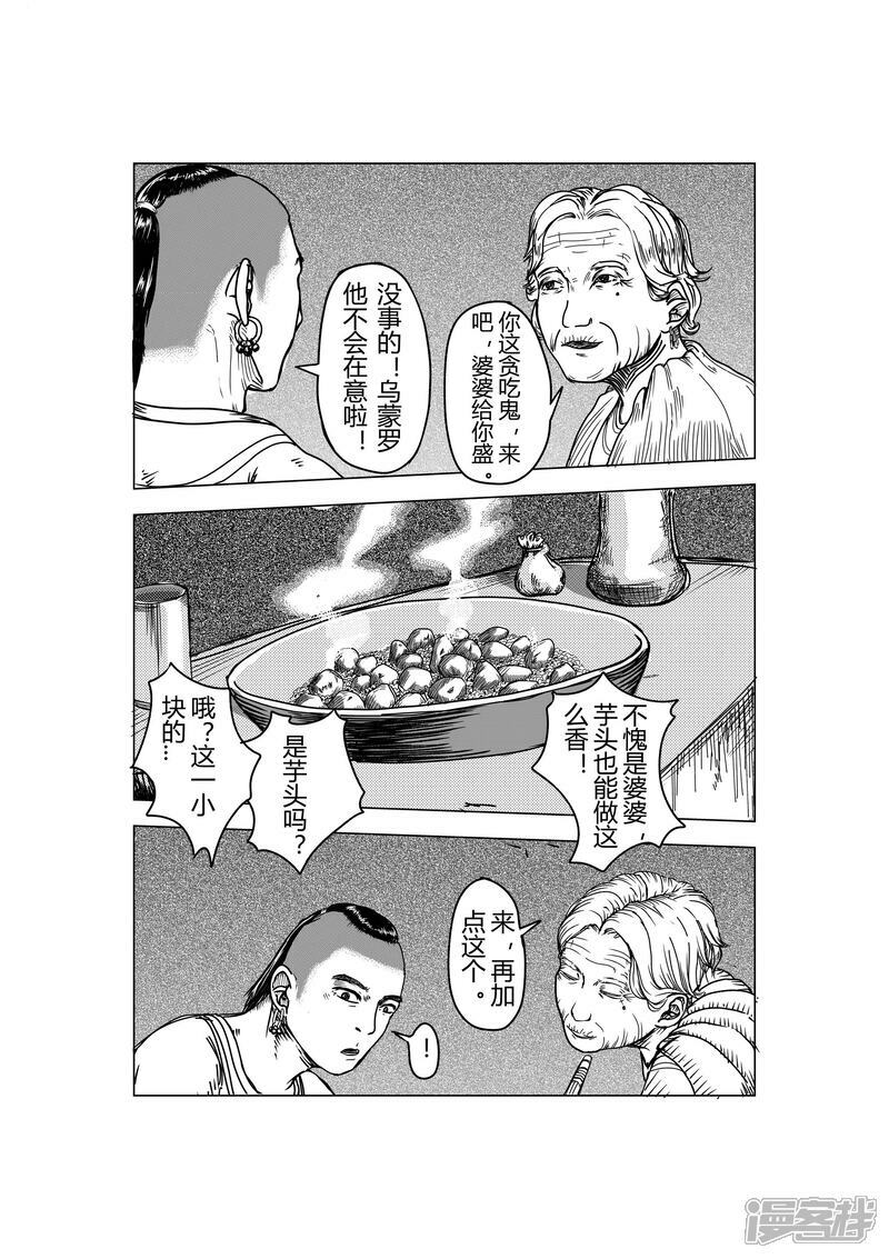 门内门外4