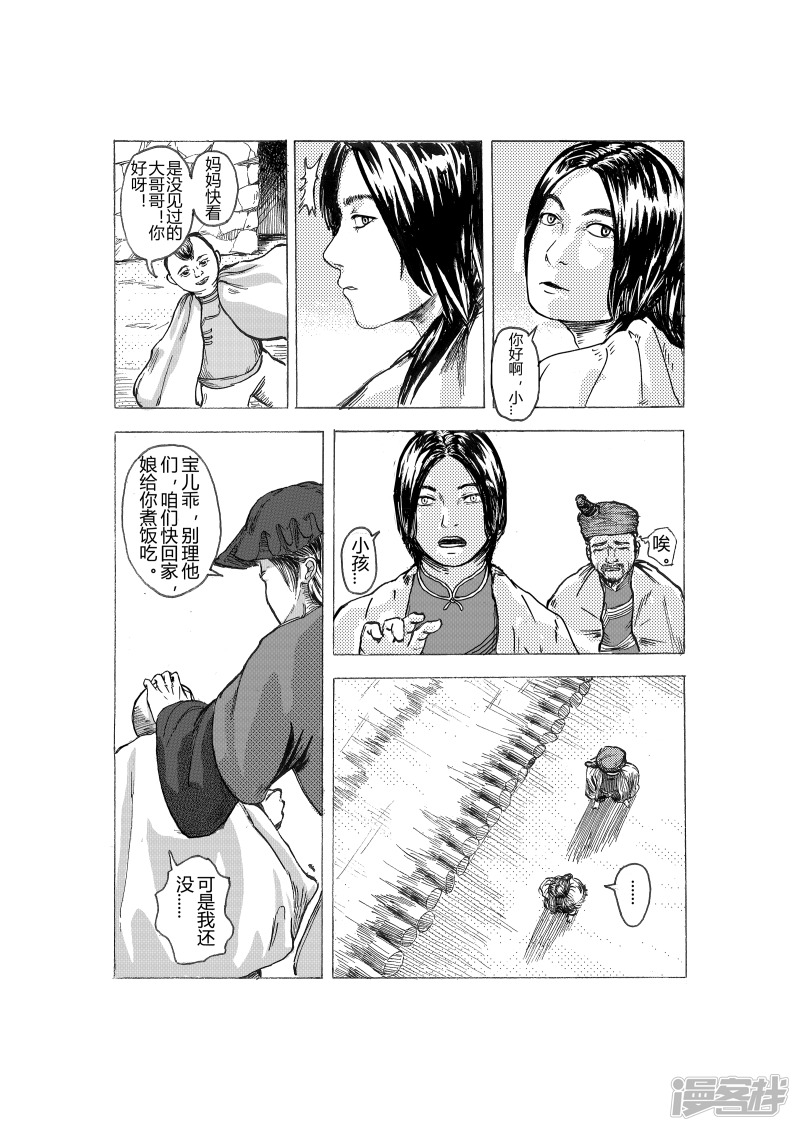桎梏8