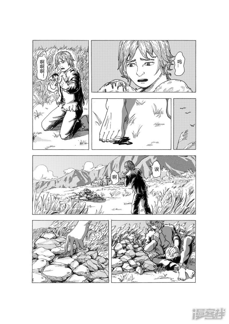 桎梏19