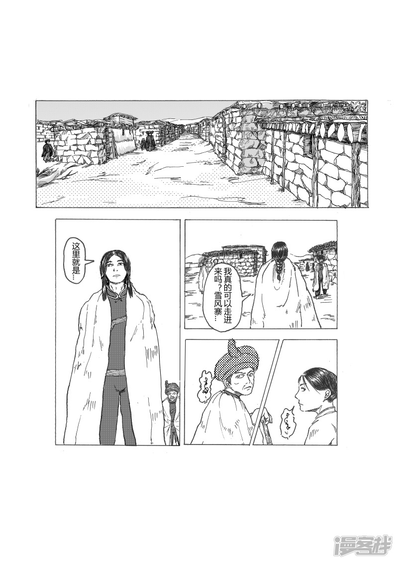 桎梏6