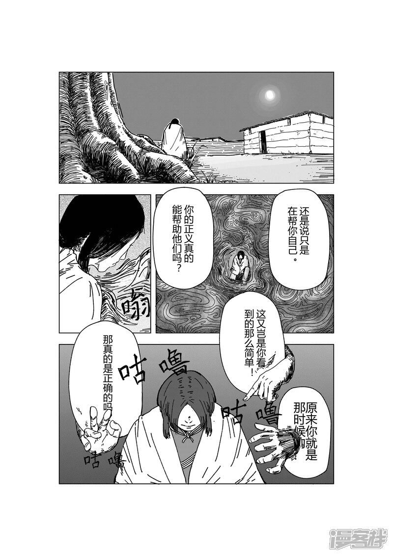 门内门外11