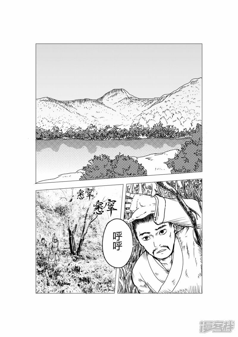 门内门外0