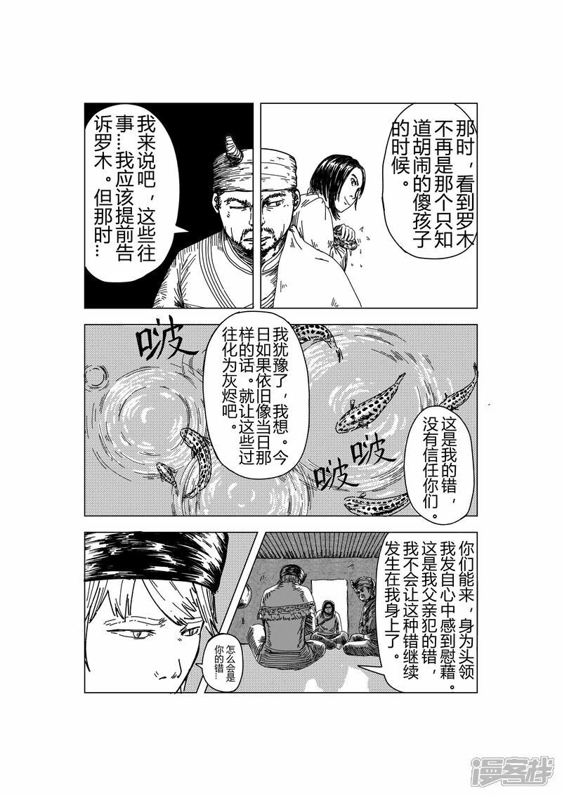门内门外9