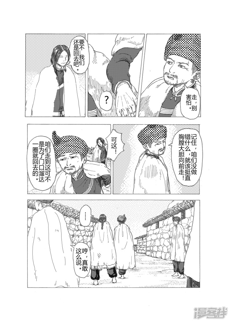 桎梏7