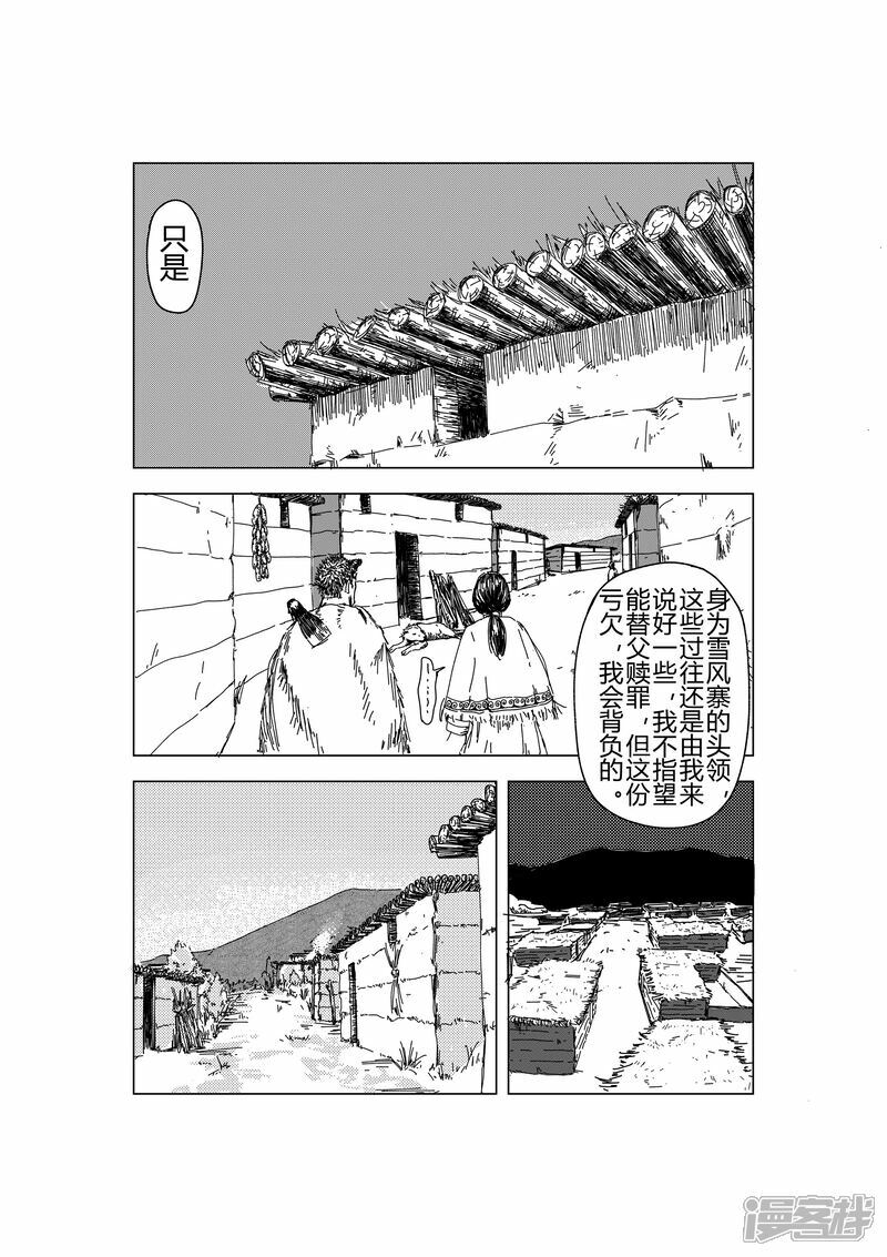 门内门外10