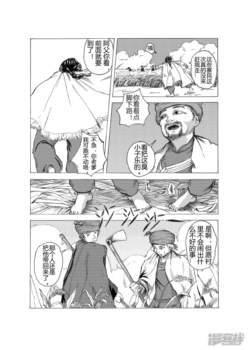 桎梏5