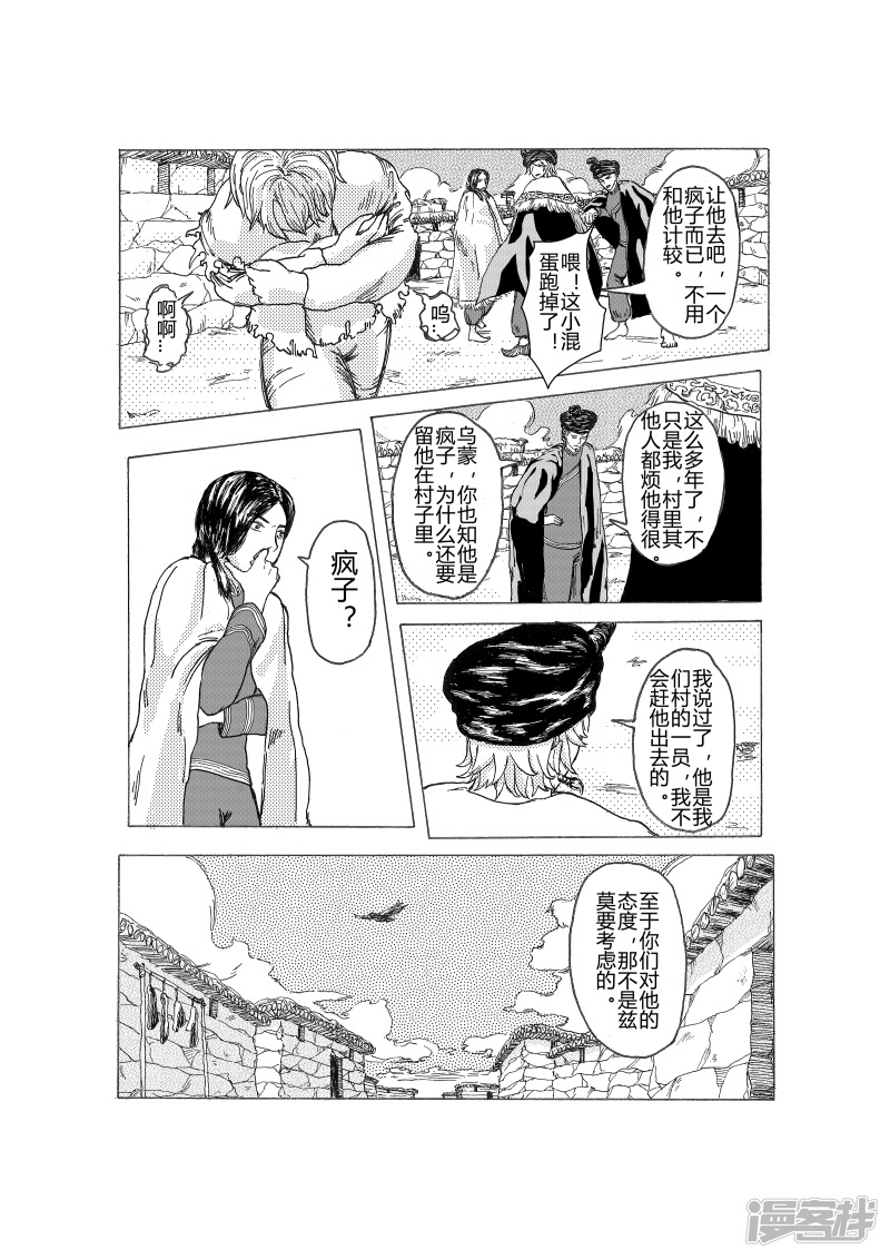 桎梏15
