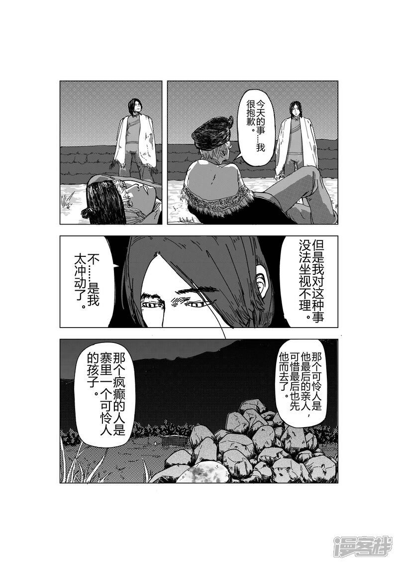 门内门外19
